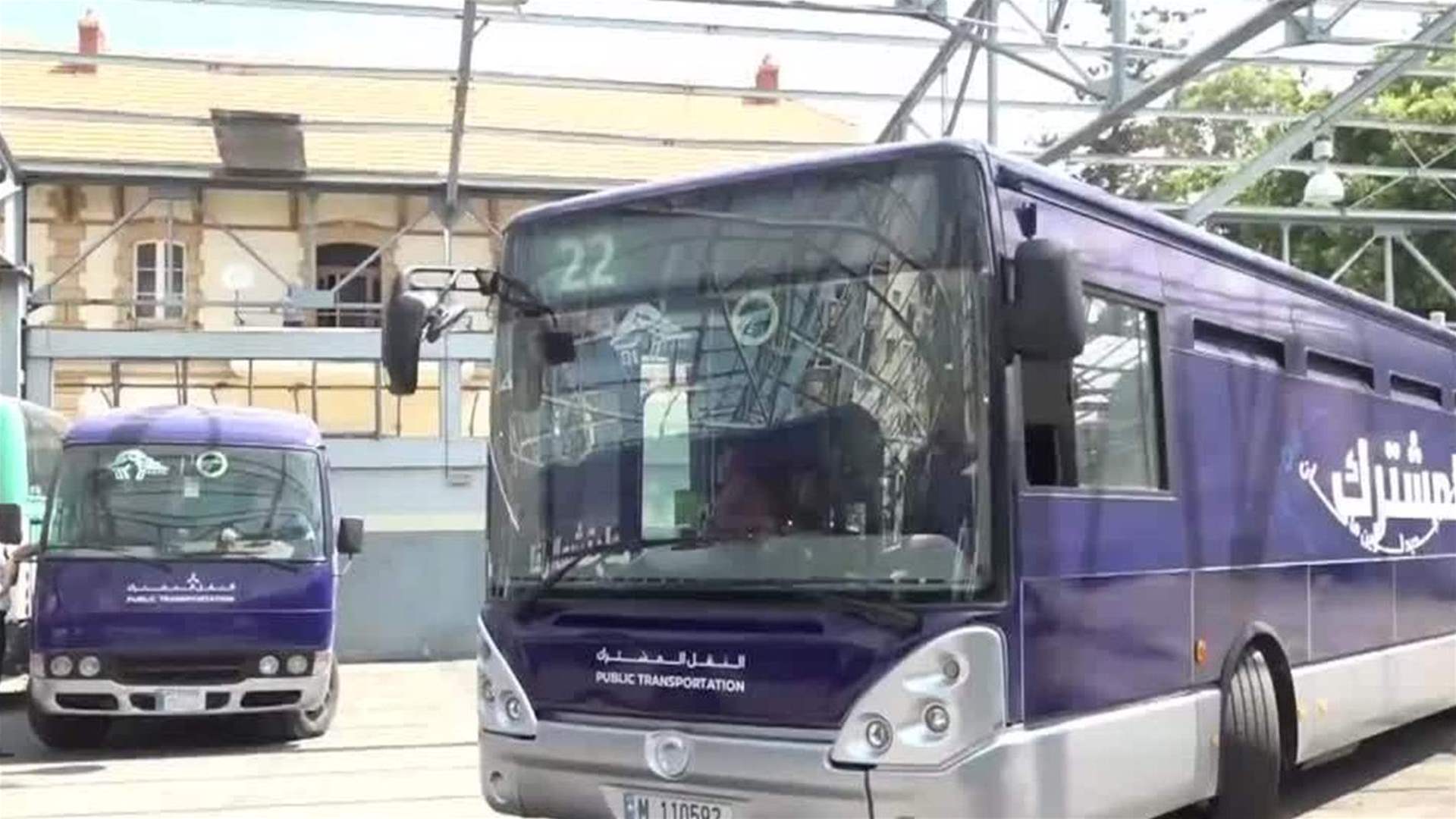 الاعتداء على باصات النقل المشترك... هذه آخر المستجدات