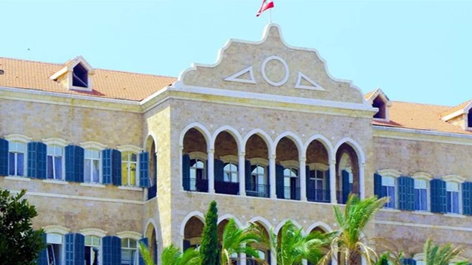 تعميم إلى الوزارات والمؤسسات بوجوب اعلام مكتب وزير التنمية الادارية بتفاصيل المشاريع المتصلة بالتحول الرقمي