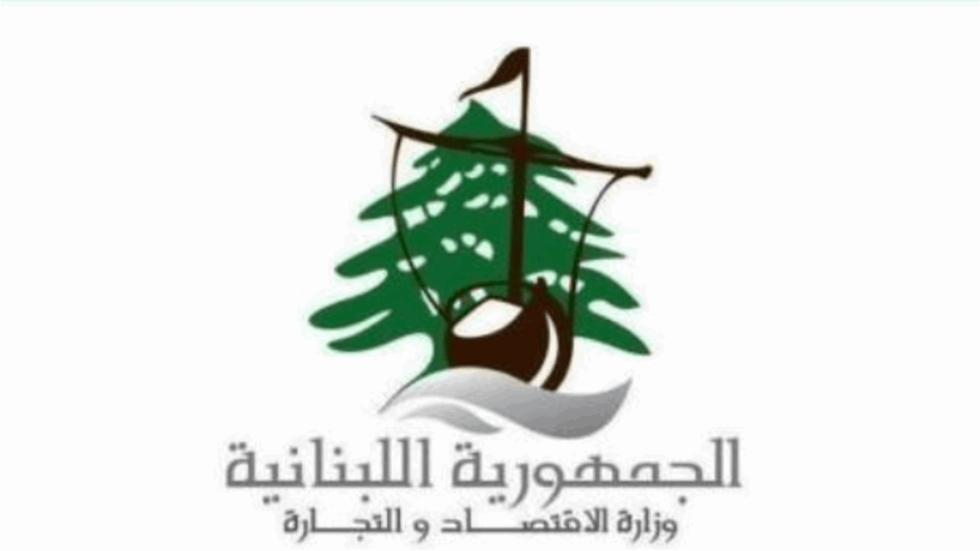 مراقبو الاقتصاد جالوا على محال صاغة في سوق صيدا وتسطير محضر ضبط