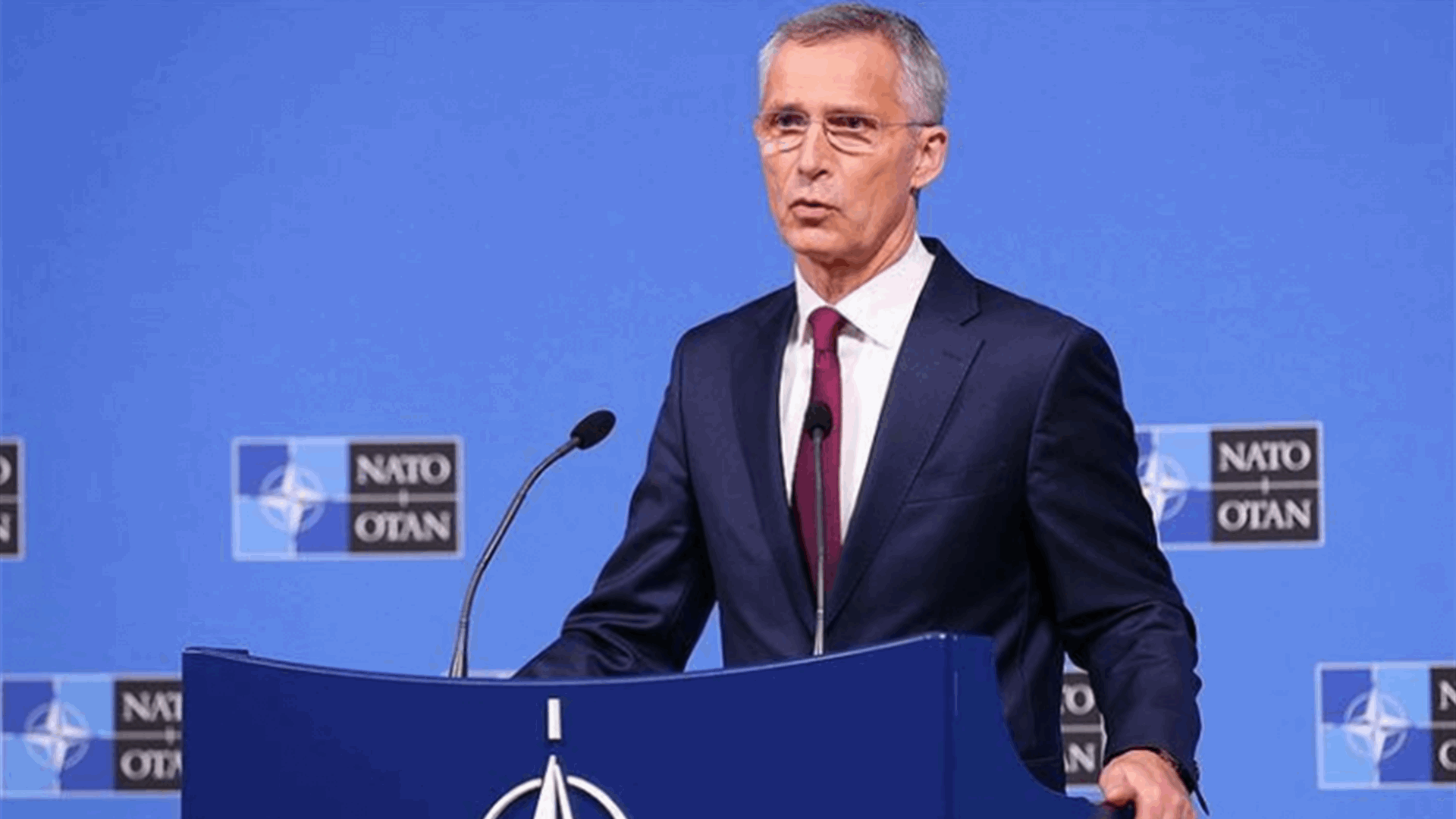 ستولتنبرغ: "من الأهمية بمكان" أن تواصل واشنطن دعمها لأوكرانيا