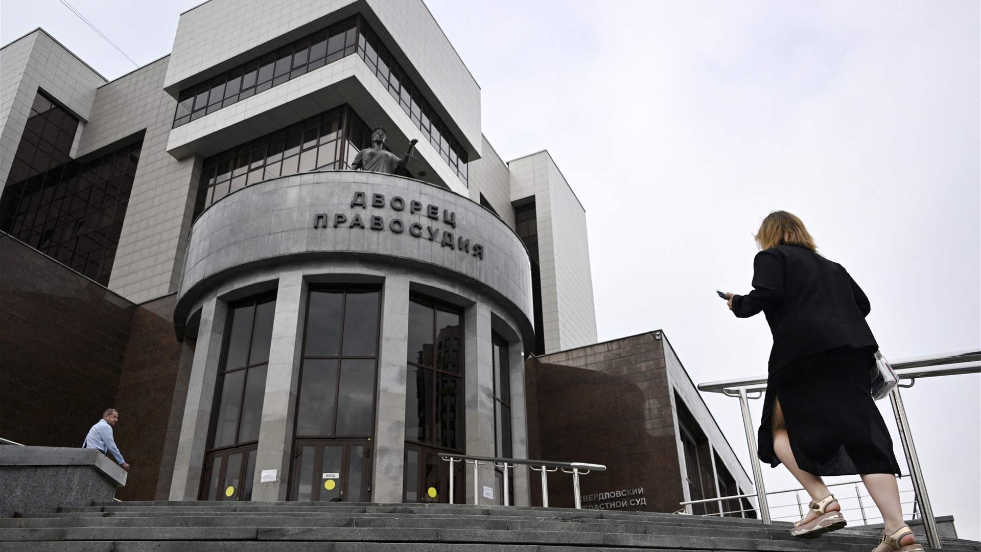 Closing arguments begin in trial of US reporter Evan Gershkovich
