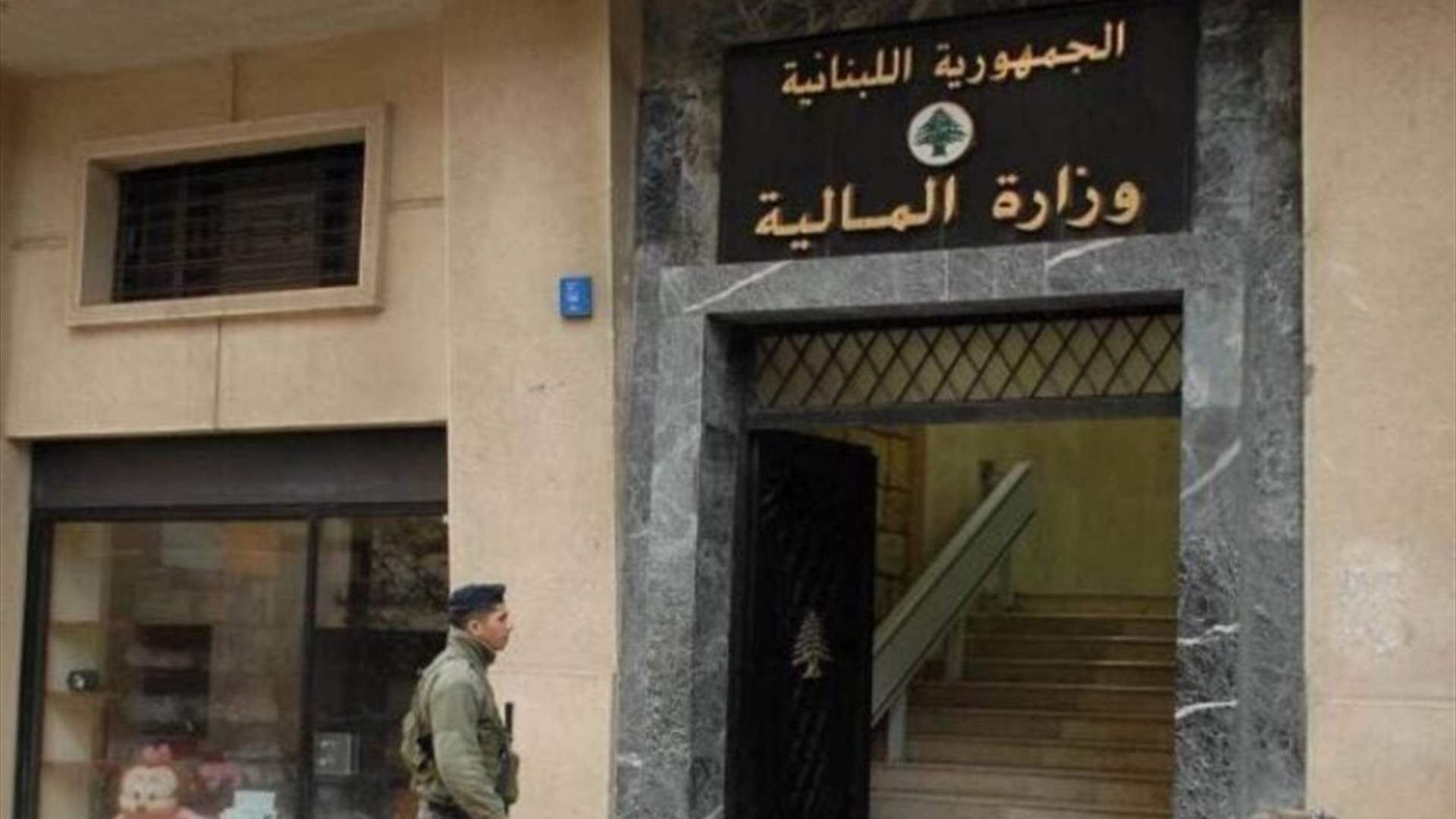 تمديد قرار مهلة تقديم التصريح الدوريّ للضريبة على القيمة المضافة