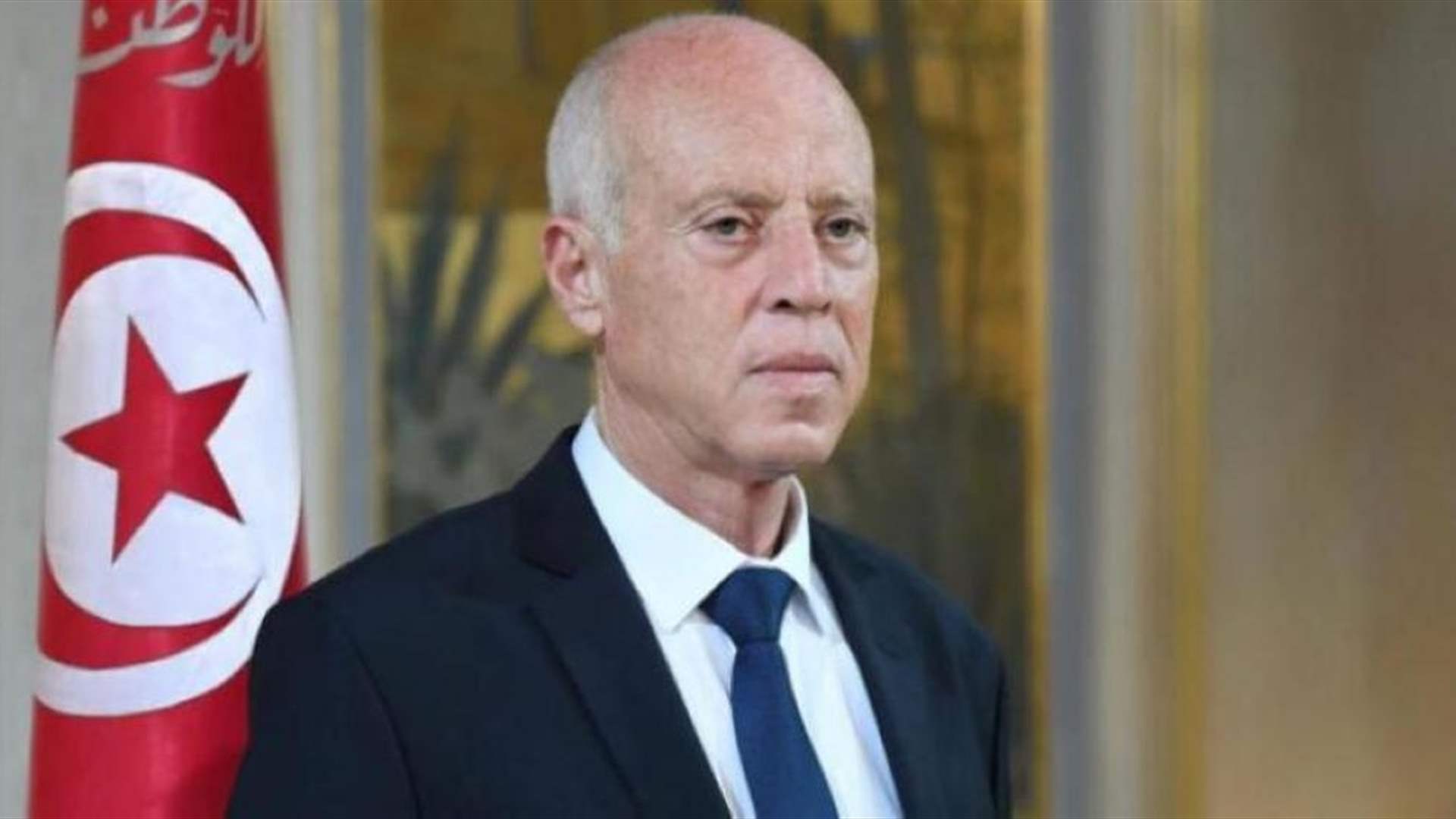 الرئيس التونسي قيس سعيد يعلن ترشحه لولاية جديدة في انتخابات 6 تشرين الأول