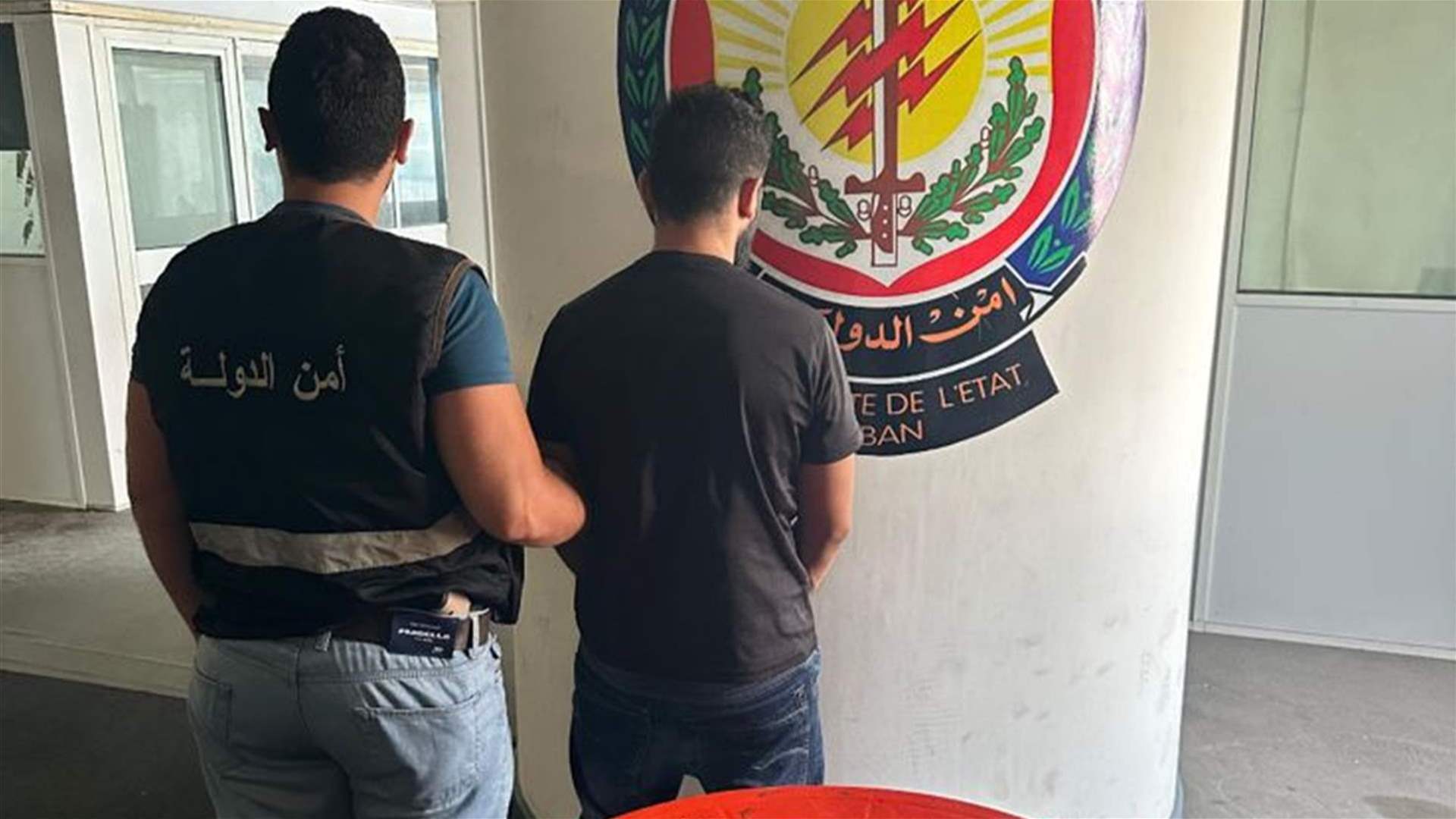 بعد توقيف "العاصي"... شريكه في قبضة أمن الدولة