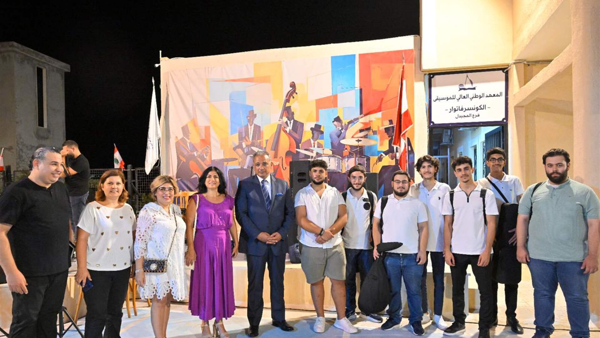 افتتاح فرع جديد للمعهد الوطني للموسيقى في المجيدل... القوّاس: نطمح أن يكون الكونسرفتوار في كل مناطق لبنان (صور)