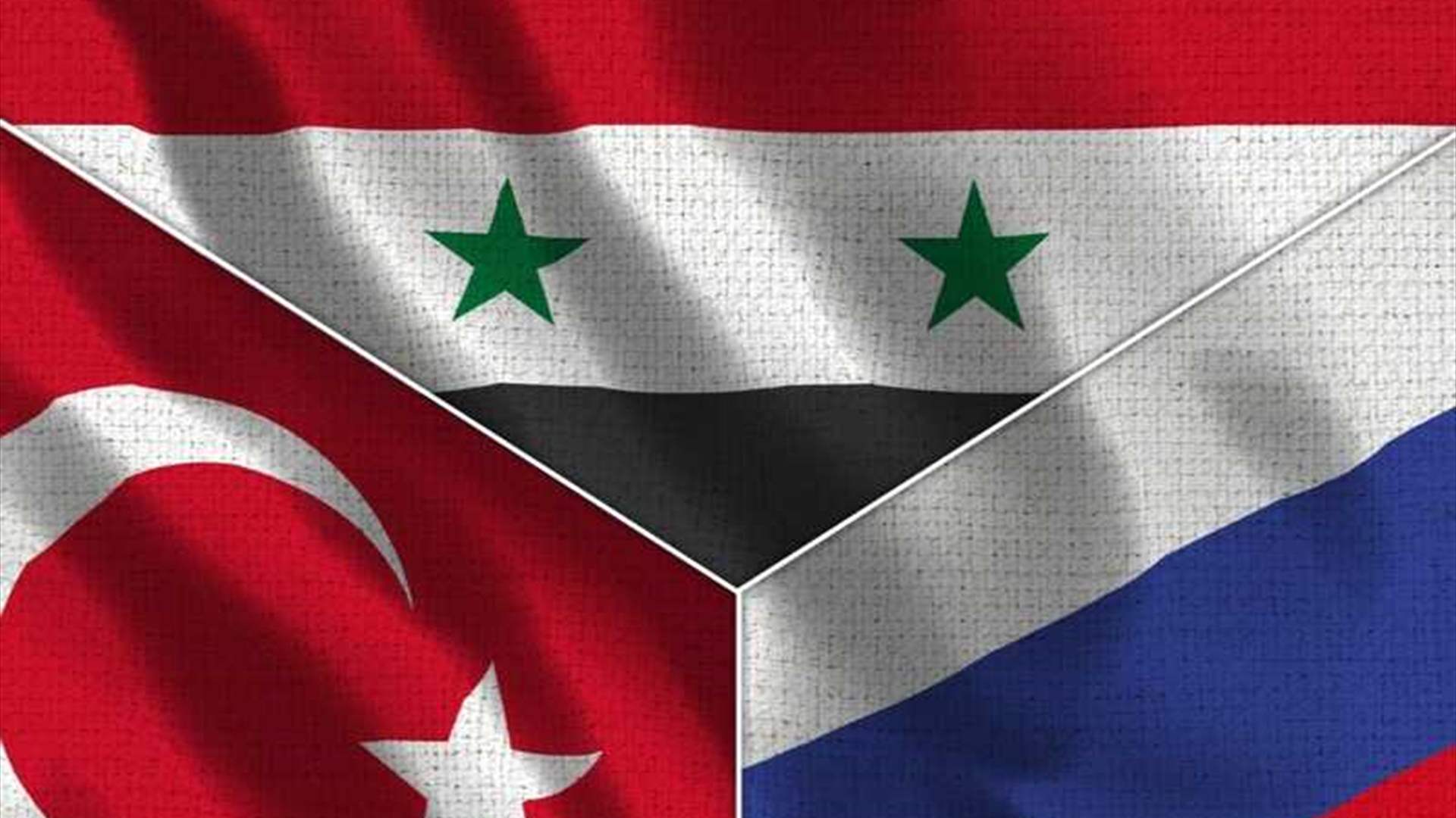 الكرملين: روسيا ترغب في أن تصلح تركيا وسوريا علاقاتهما