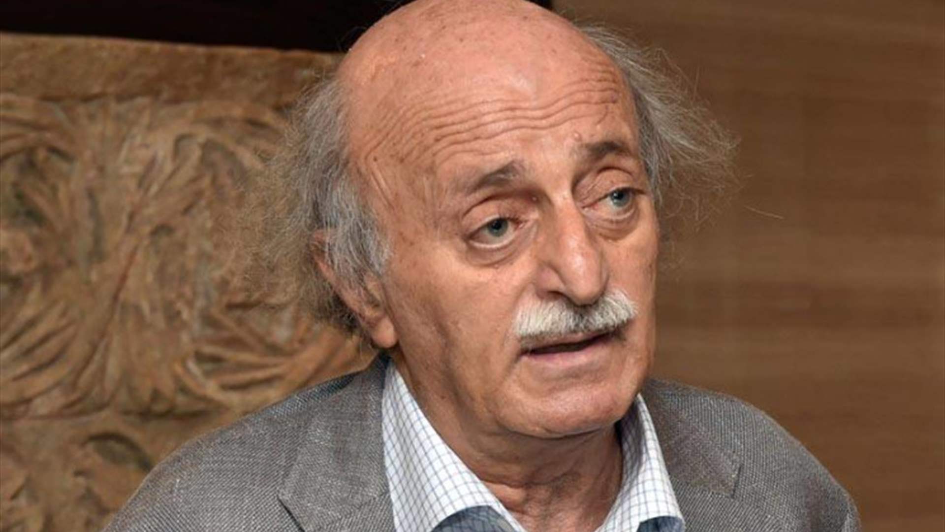 مصادر قريبة من جنبلاط لـ"الجمهورية": يعتبر أن مبادرة بري تشكل مخرج الطوارىء