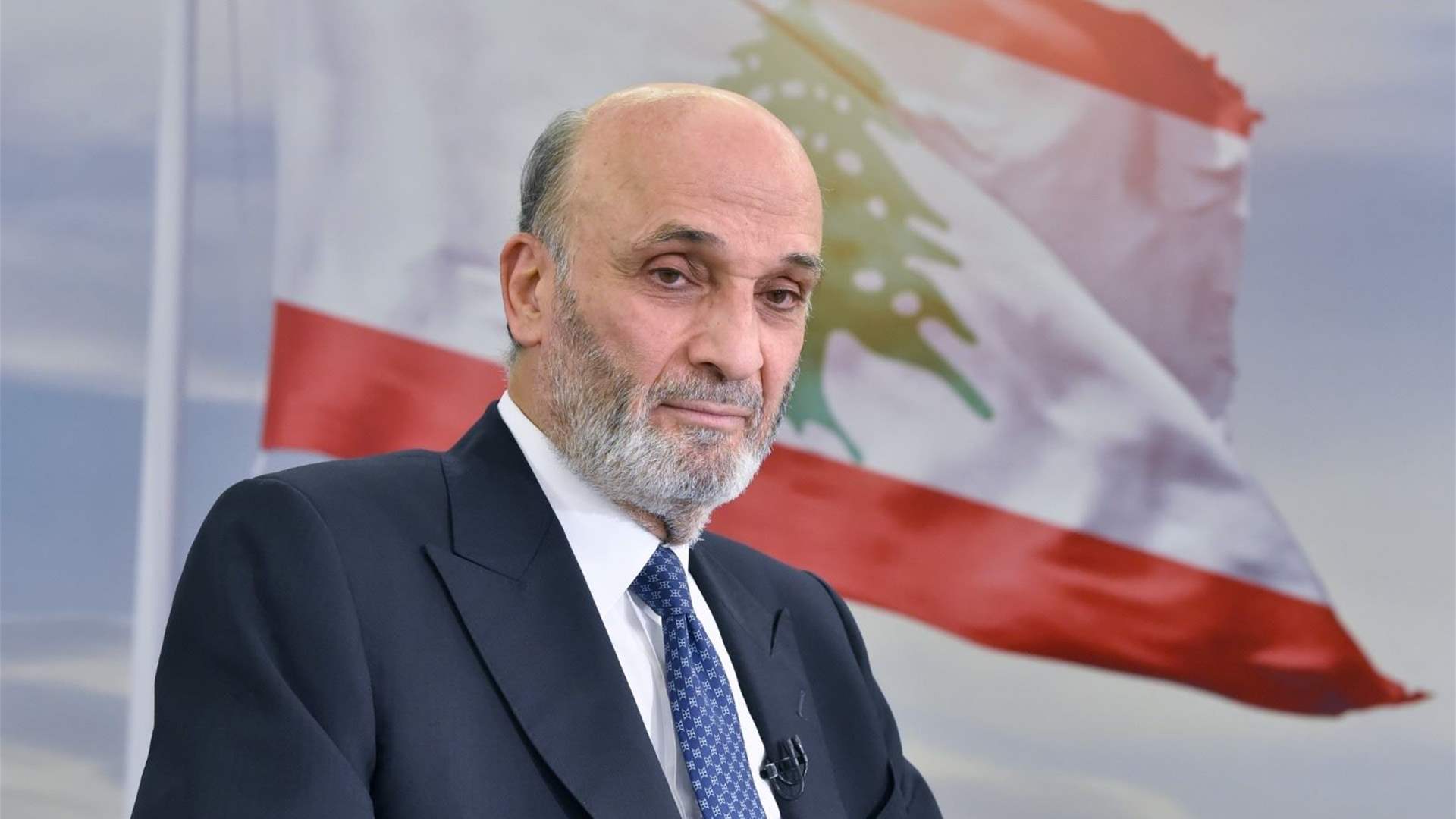 جعجع: ثلاثية بري الجديدة لانتخاب رئيس تعني تطيير الانتخابات الرئاسية