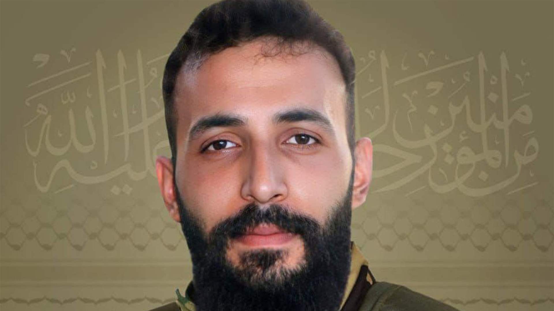 المقاومة الاسلامية تنعى عباس حسين حمود "أمير" من بلدة مركبا في جنوب لبنان