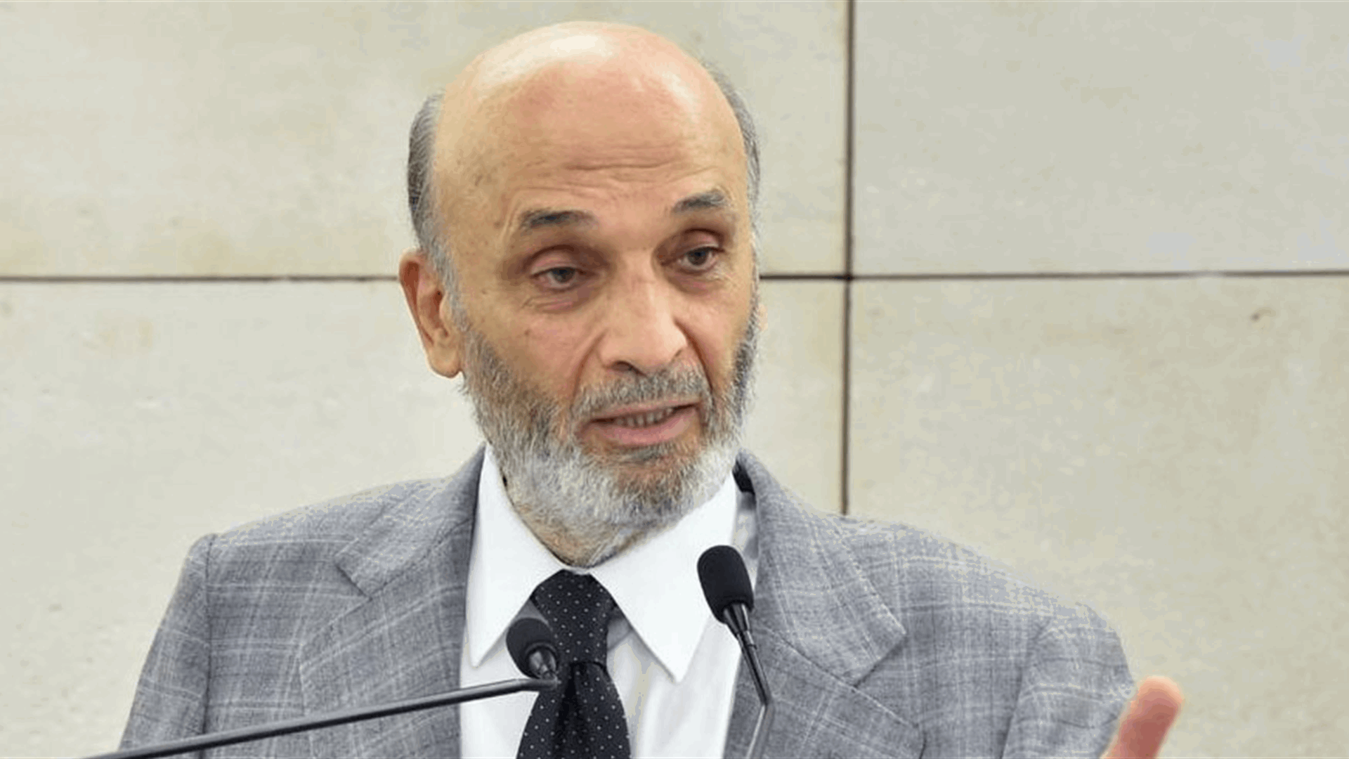 جعجع: عدم الدعوة إلى جلسة لمناقشة الحكومة في الوضع جنوبا يفضح كذب الفريق الآخر ونفاقه