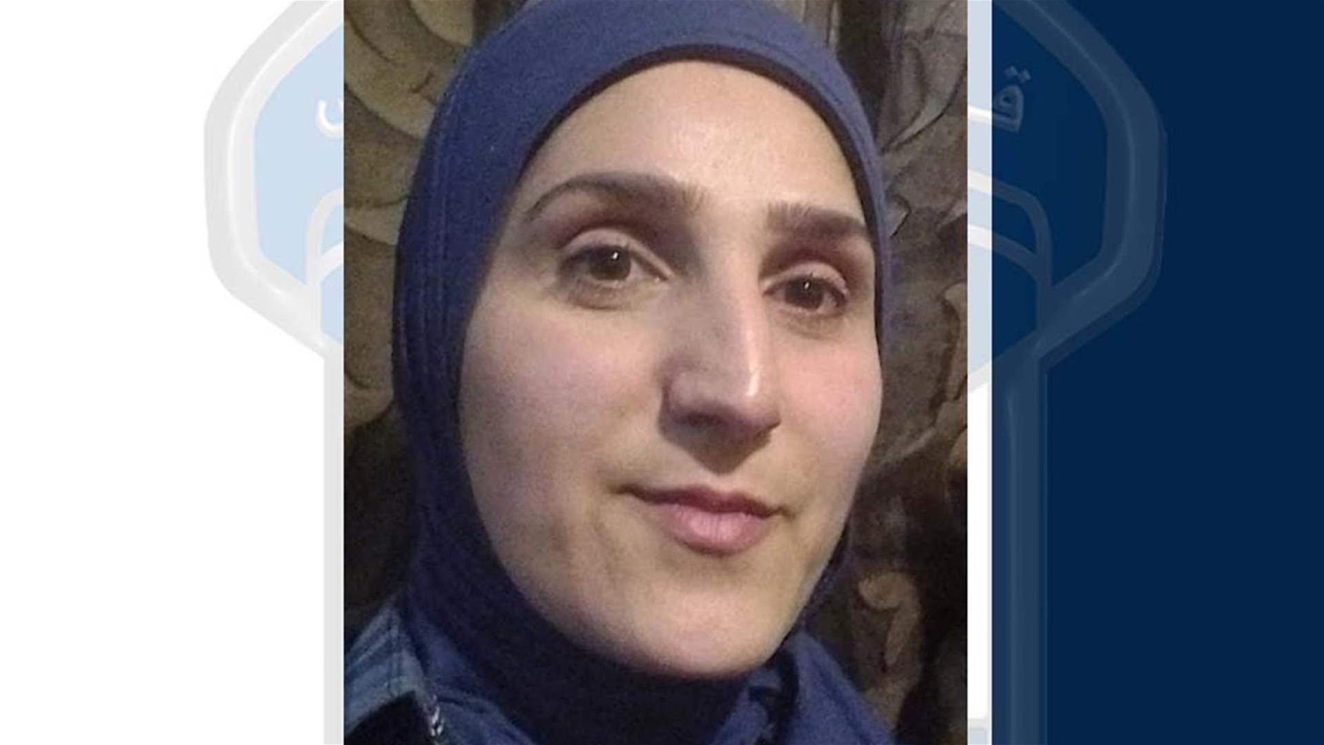 غادرت ولم تعُد... قوى الأمن تعمّم صورة مفقودة