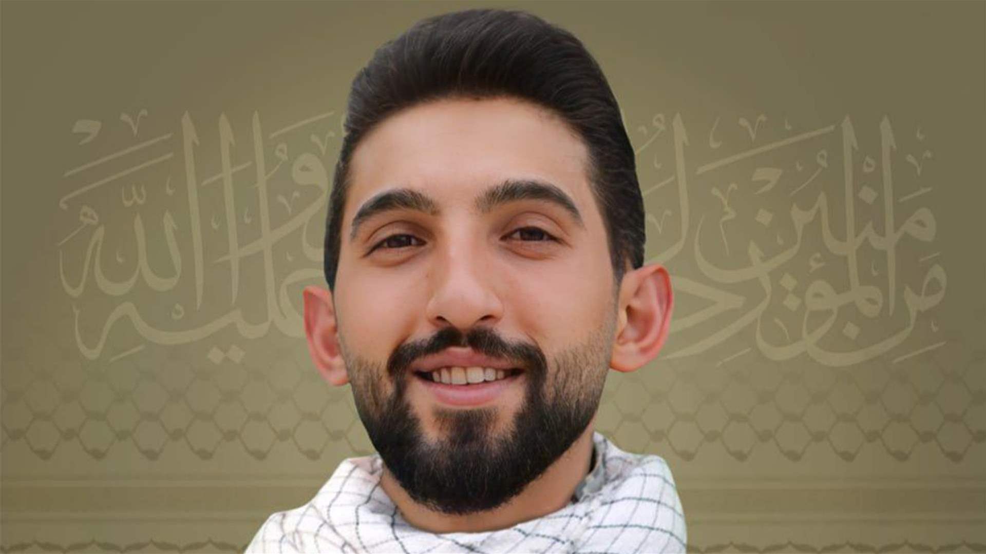 المقاومة الإسلامية الشهيد المجاهد حسن منصور منصور "جهاد" مواليد عام 1998 من بلدة جبشيت في جنوب لبنان، والذي ارتقى شهيداً على طريق القدس.