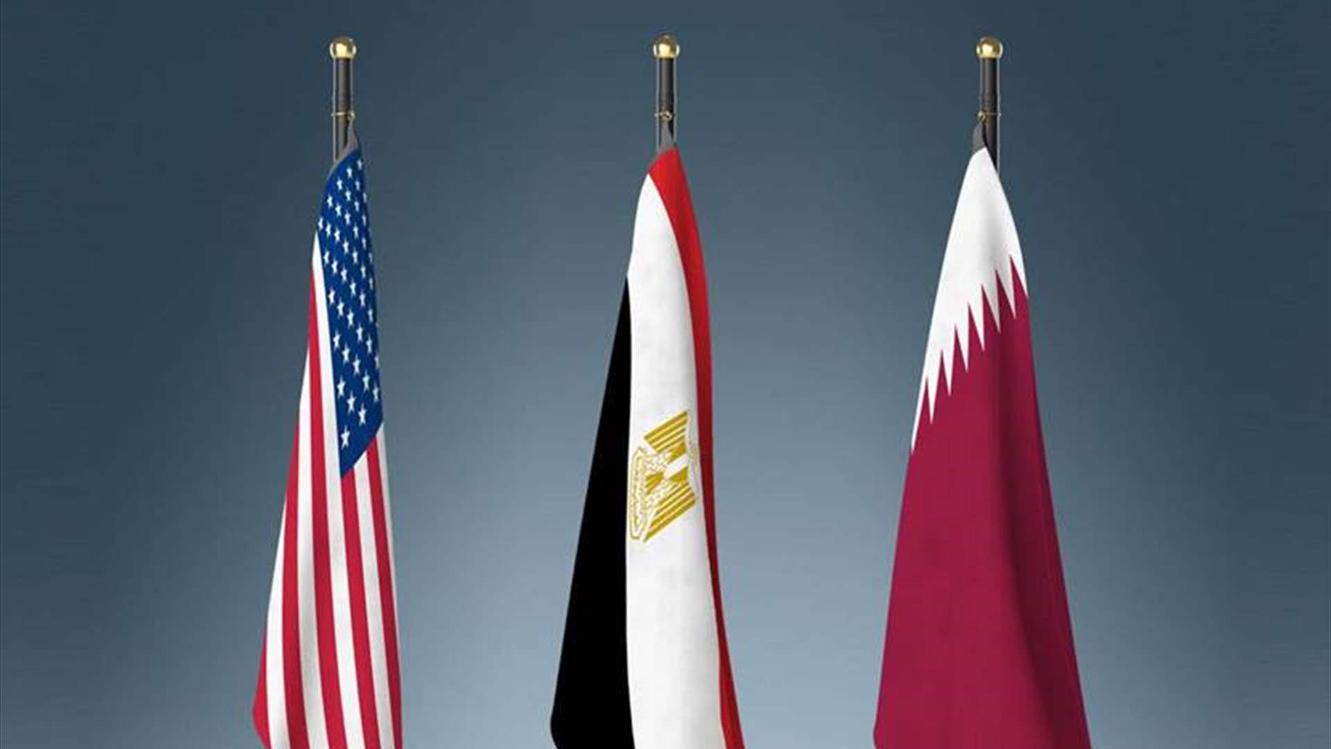 بيان قطري مصري أميركي: واشنطن قدمت إقتراحًا لوقف إطلاق النار في غزة يقلص الفجوات بين الطرفين