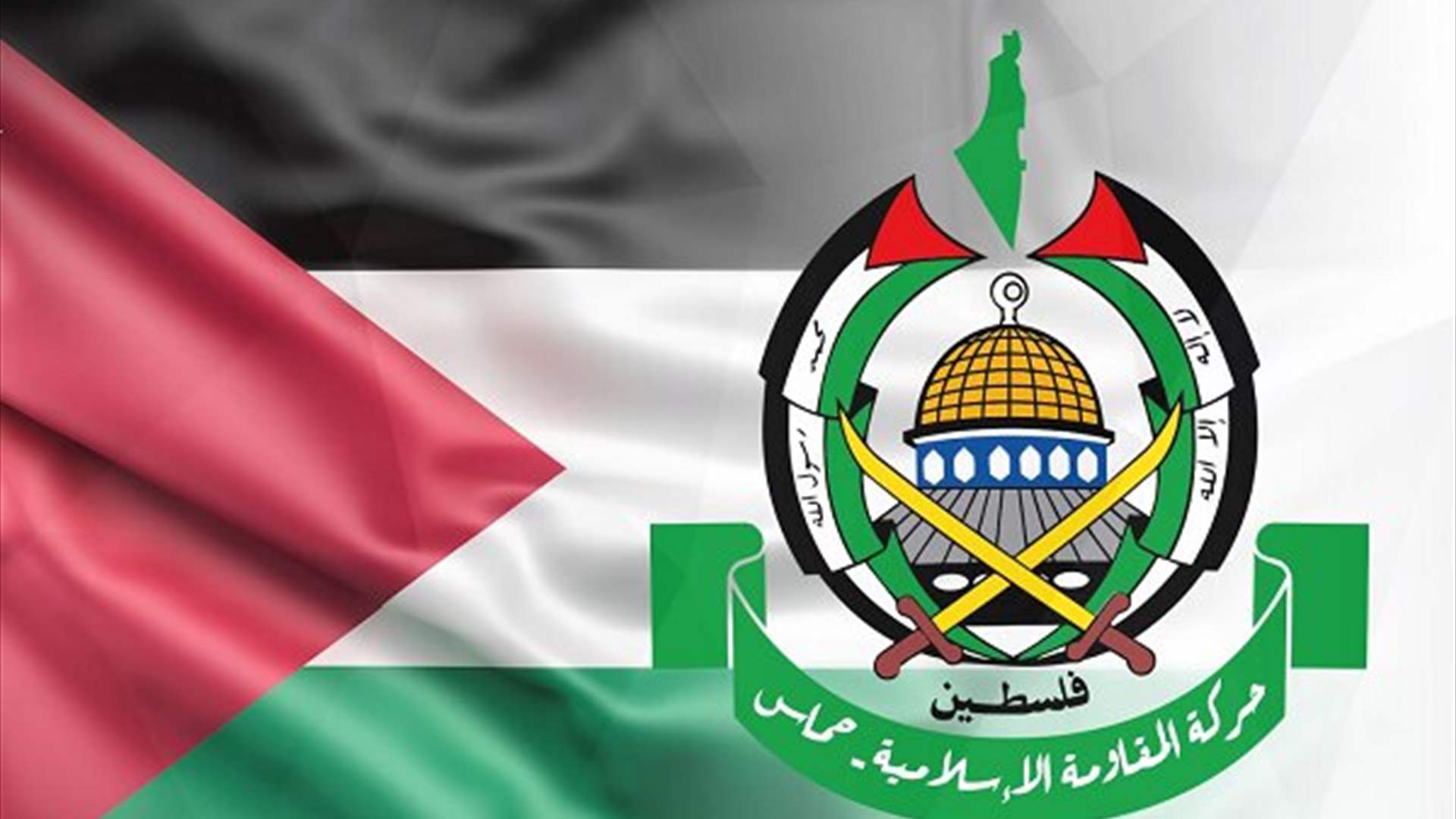 حماس تدعم طلب الأمم المتحدة لهدنة إنسانية من أجل التطعيم من الشلل الرباعي