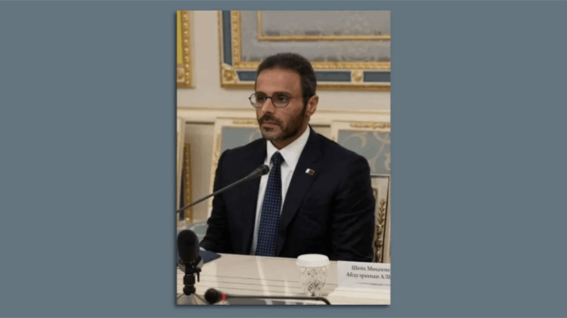 US honors Qatari security chief: What is the George Tenet Medal?