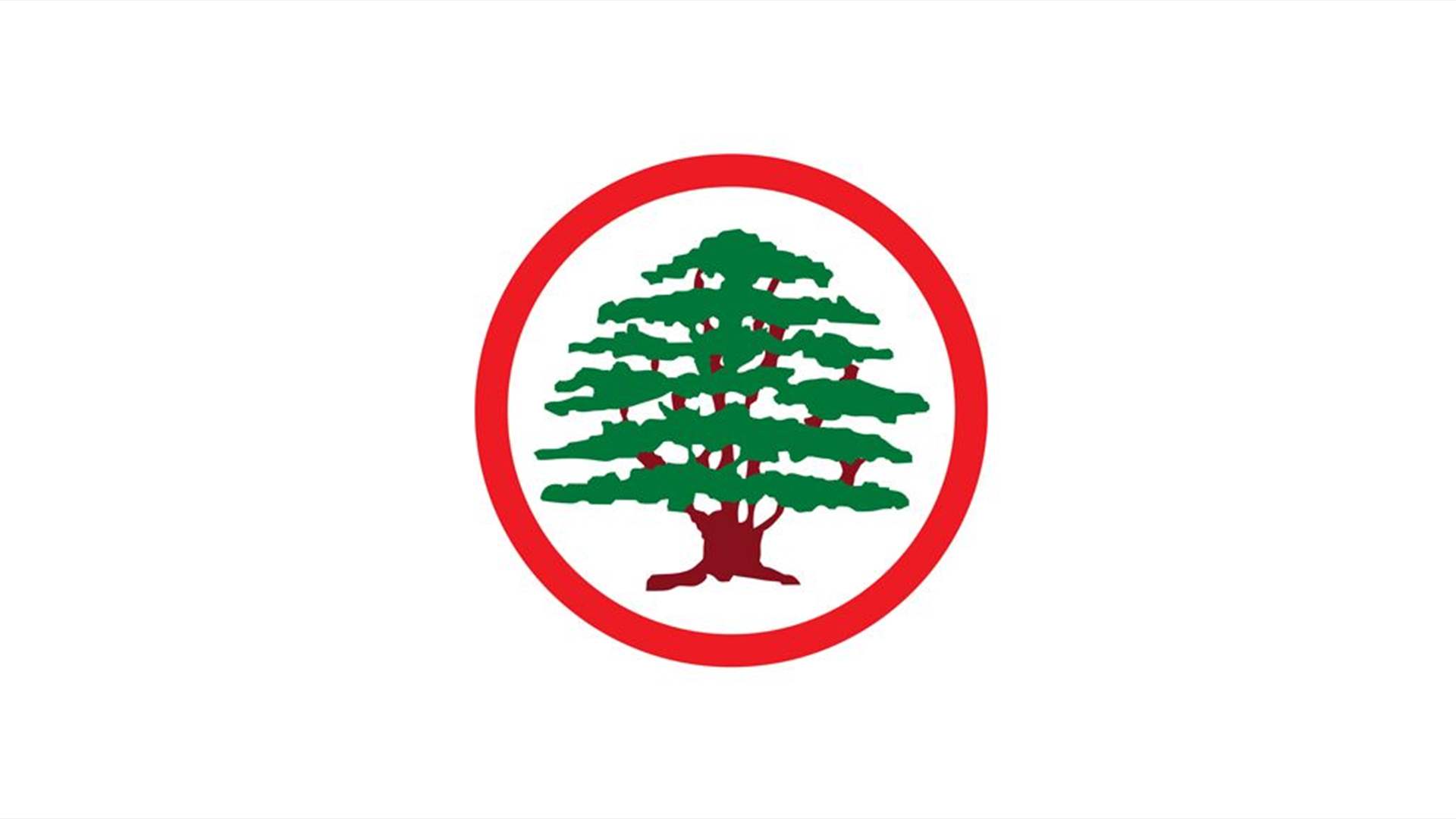 "القوات" لميقاتي: المطلوب من الحكومة أن ترفع لواء الدولة من خلال إبلاغ الجميع بأن لا علاقة لها بالأحداث في الجنوب