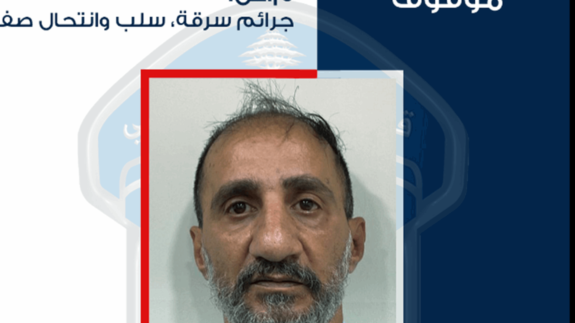 استهدف كنيسة سيّدة السّاحل للروم الملكيين الكاثوليك في جلّ الدّيب وسرق من داخلها سبعة صلبان
