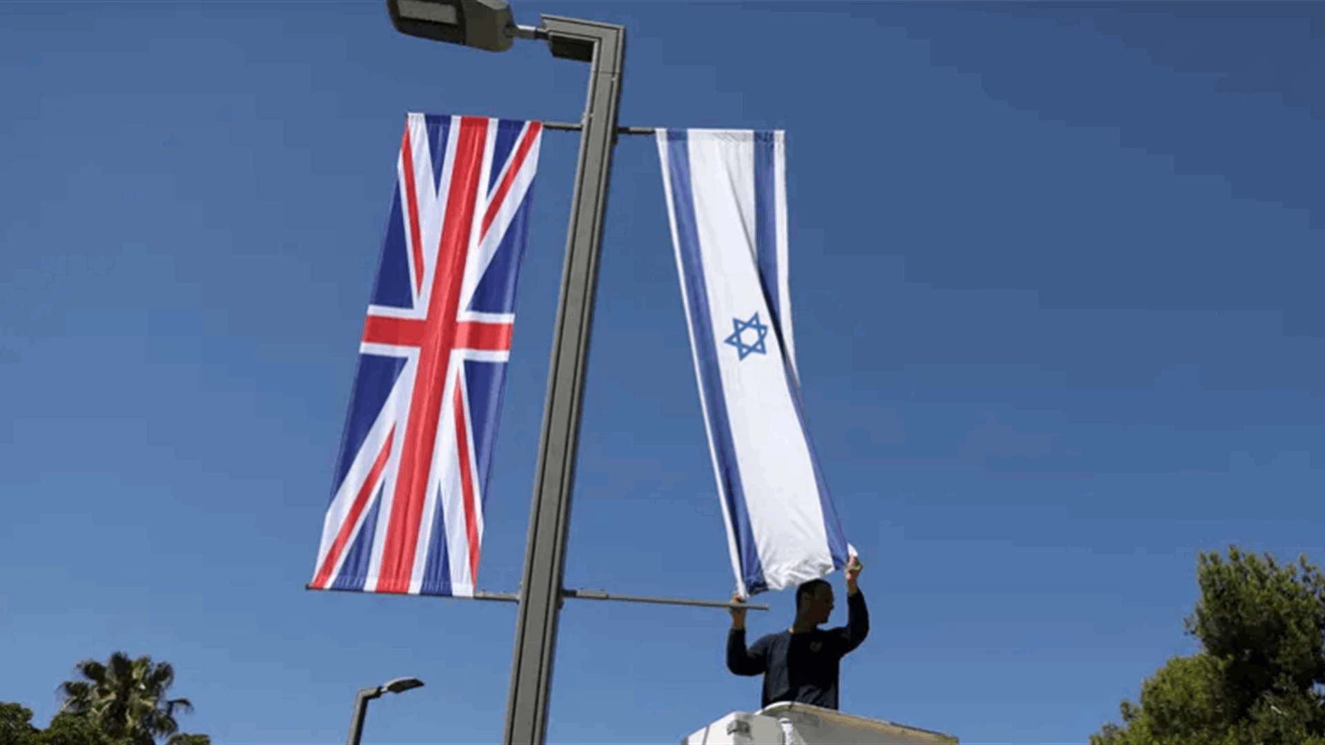 British diplomat resigns over arms sales to Israel