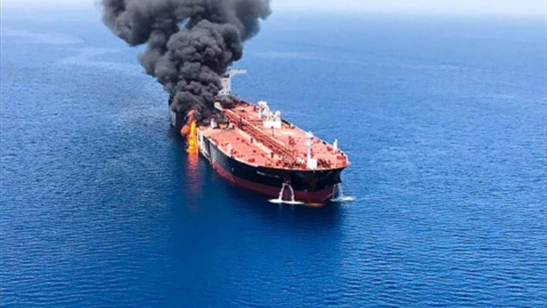مهمة الاتحاد الاوروبي في البحر الأحمر تنقل طاقم ناقلة نفط تضررت بهجوم