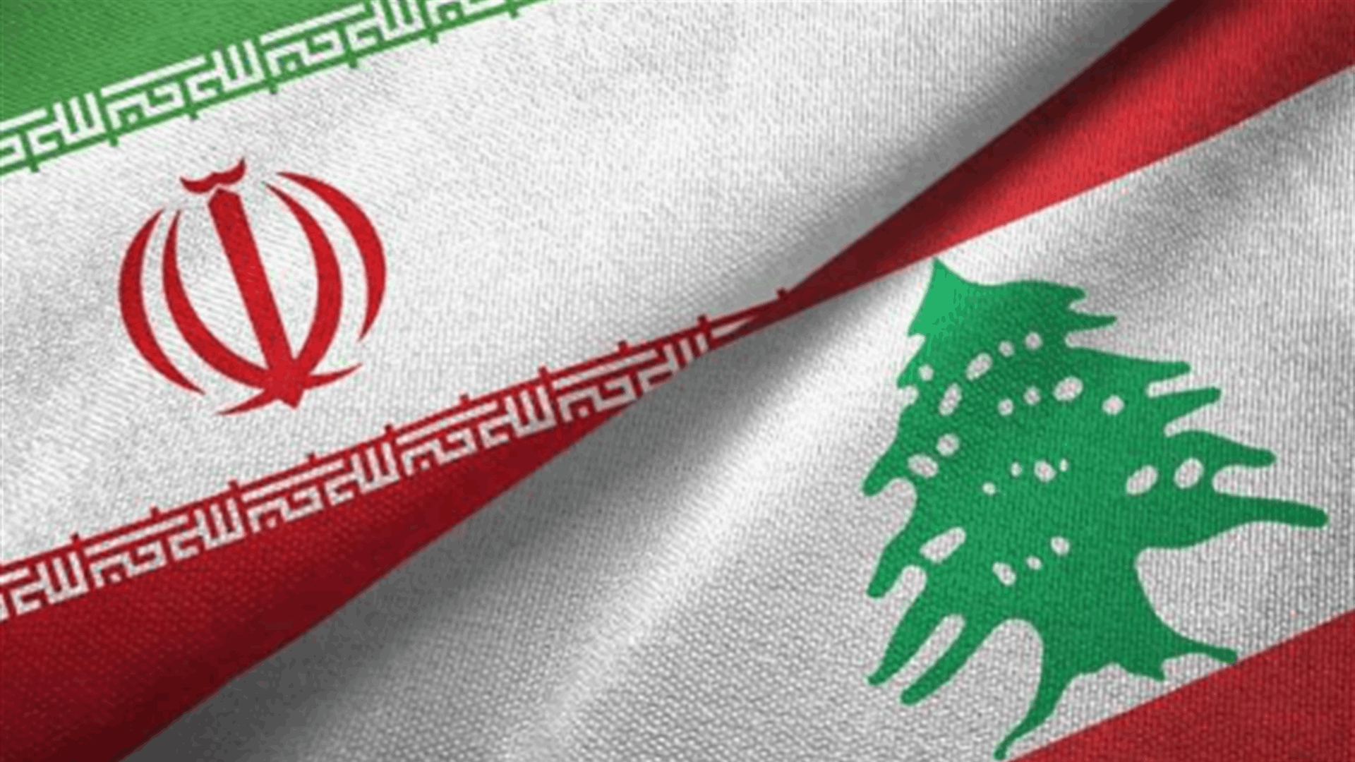 بوحبيب هنّأ عراقجي لتوليه منصبه الجديد: لخدمة مصالح البلدين