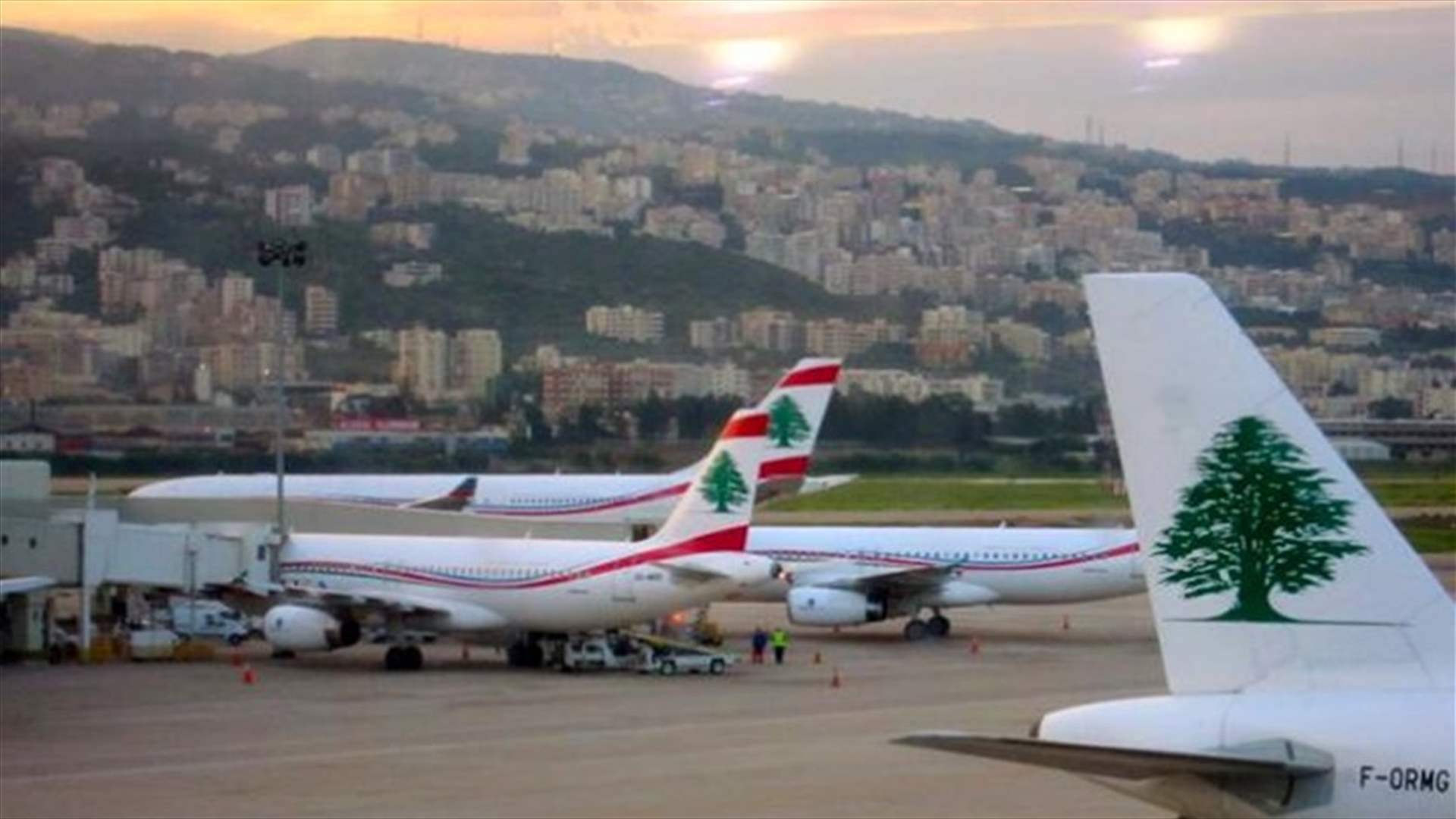 المديرية العامة للطيران المدني: مطار بيروت يعمل بشكل طبيعي