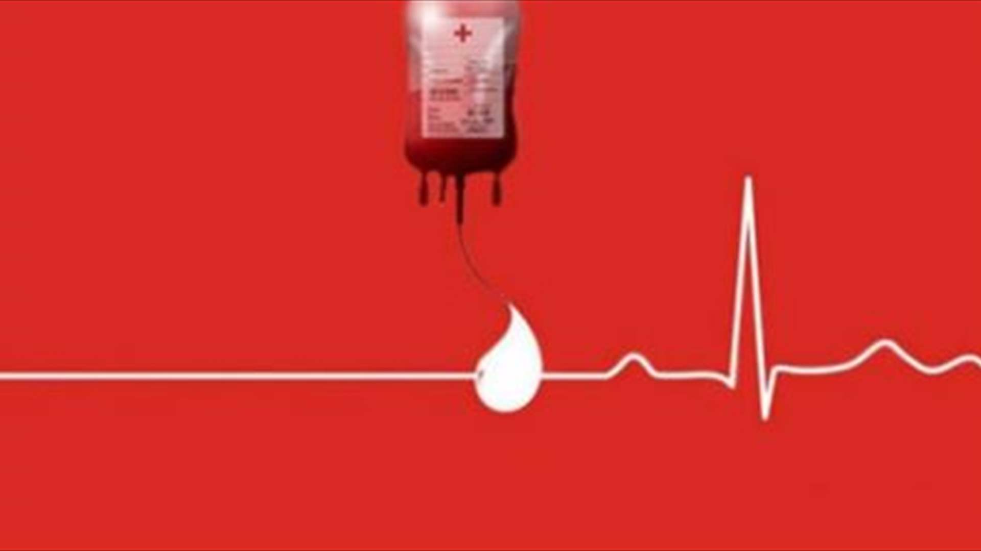 مريض بحاجة ماسّة لـ4 وحدات دم من فئة A+  للتبرّع الرجاء التوجه الى أي فرع من فروع الصليب الاحمر اللبناني والتواصل على الرقم : 03367935