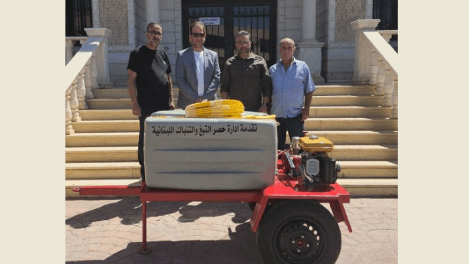إدارة "الريجي" قدمت مضخة رش مبيدات لإتحاد بلديات بعلبك