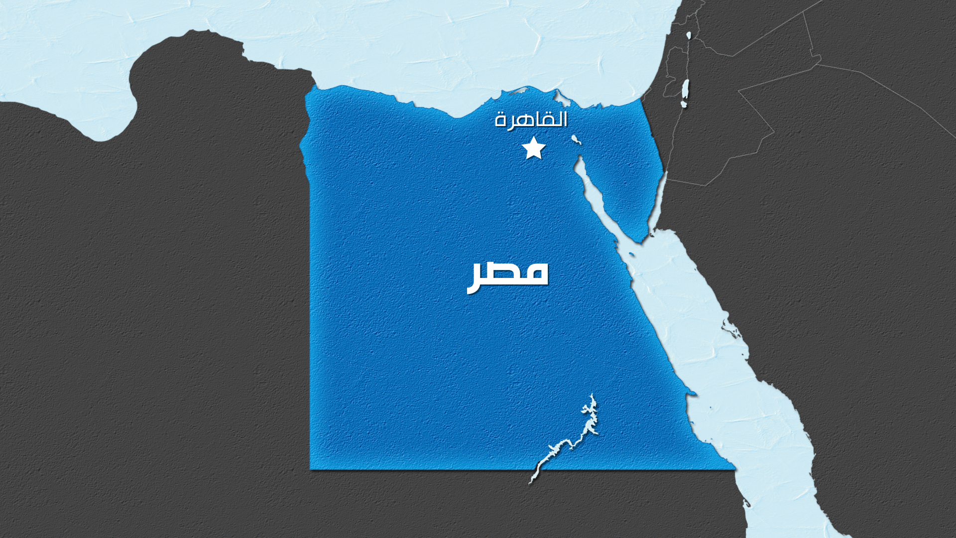 قناة القاهرة الإخبارية: طعن عدد من السياح في منتجع طابا بمصر