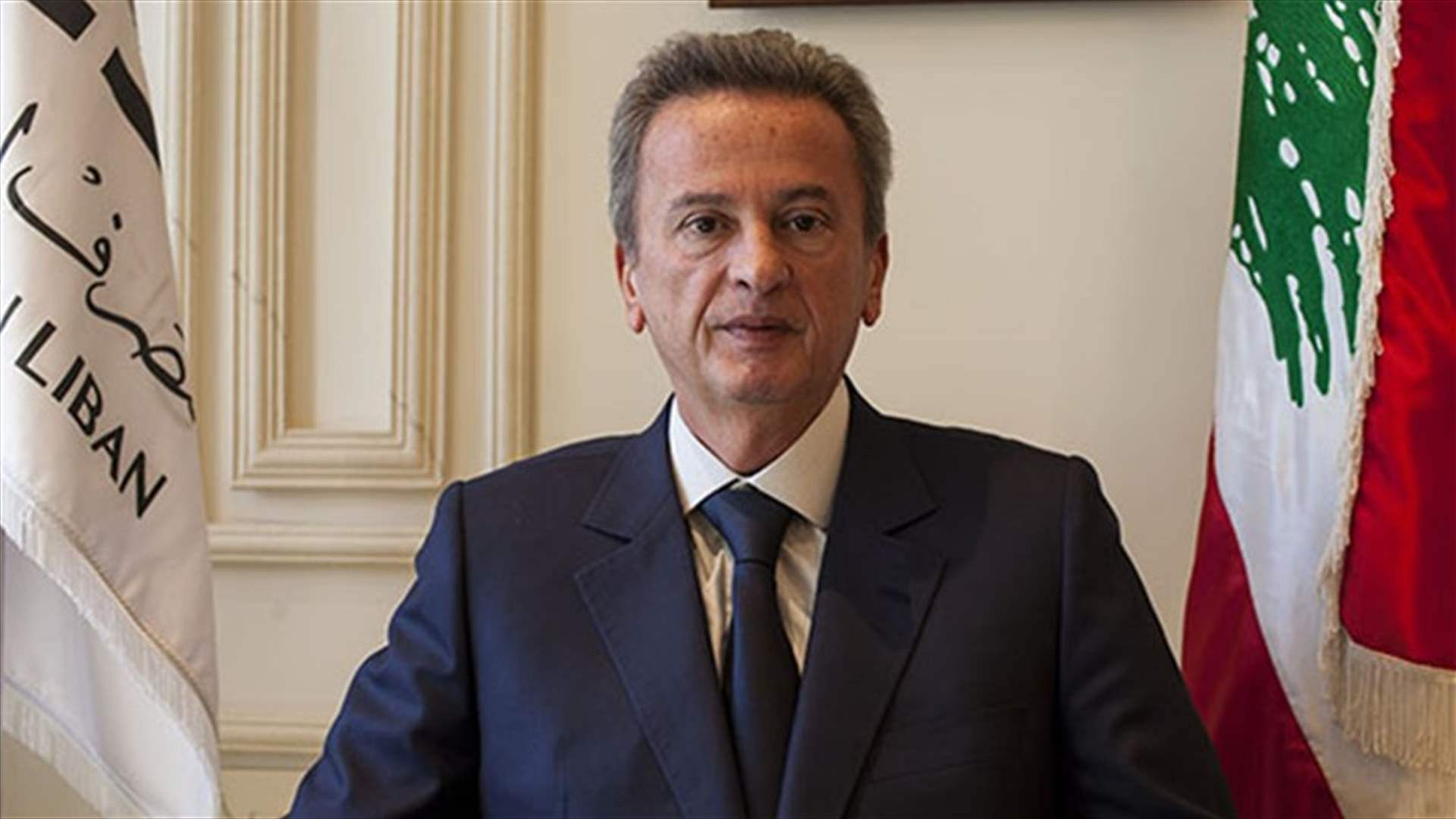 Riad Salameh to remain in detention until hearing is scheduled, sources tell Reuters