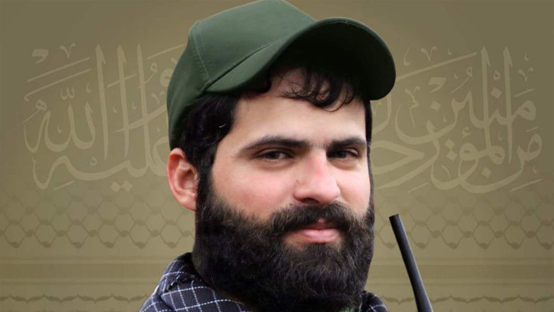 المقاومة الإسلامية نعت الشهيد عباس انيس ايوب "علي الرضا" من بلدة سلعا في جنوب لبنان