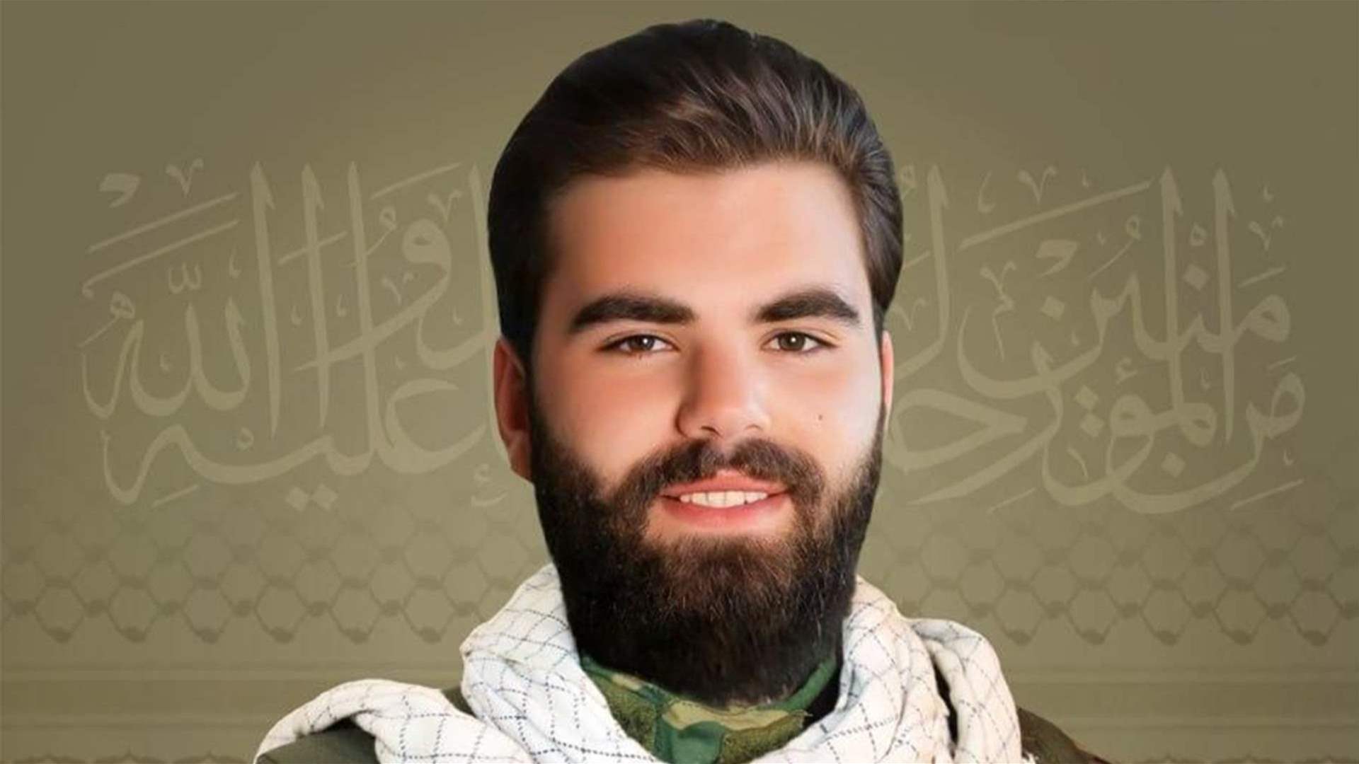 المقاومة الإسلامية نعت شهيدها علي حسن عبد علي "مالك" مواليد عام 2003 من بلدة عيتيت في جنوب لبنان