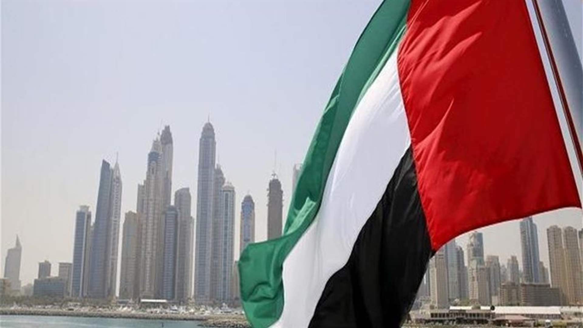 UAE expresses 'deep concern' over Israeli attacks on Lebanon