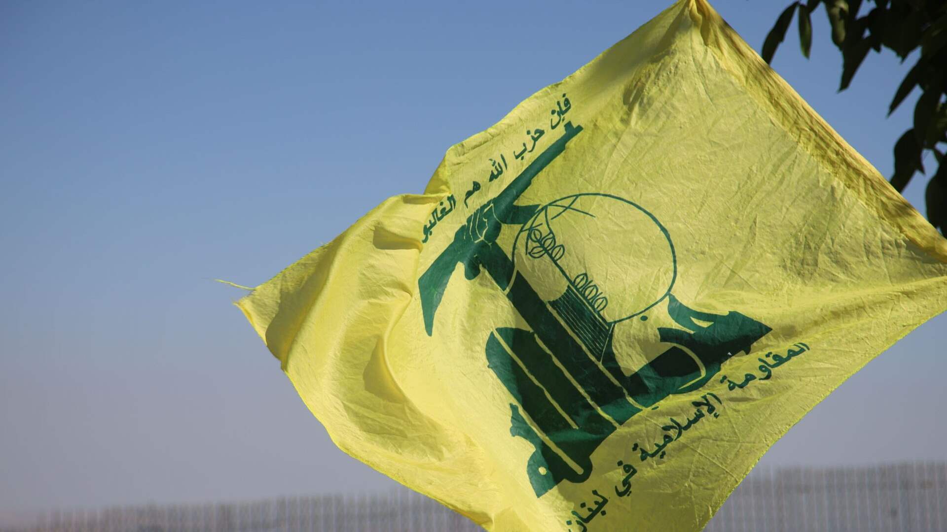 بيان لحزب الله... هذا ما جاء فيه