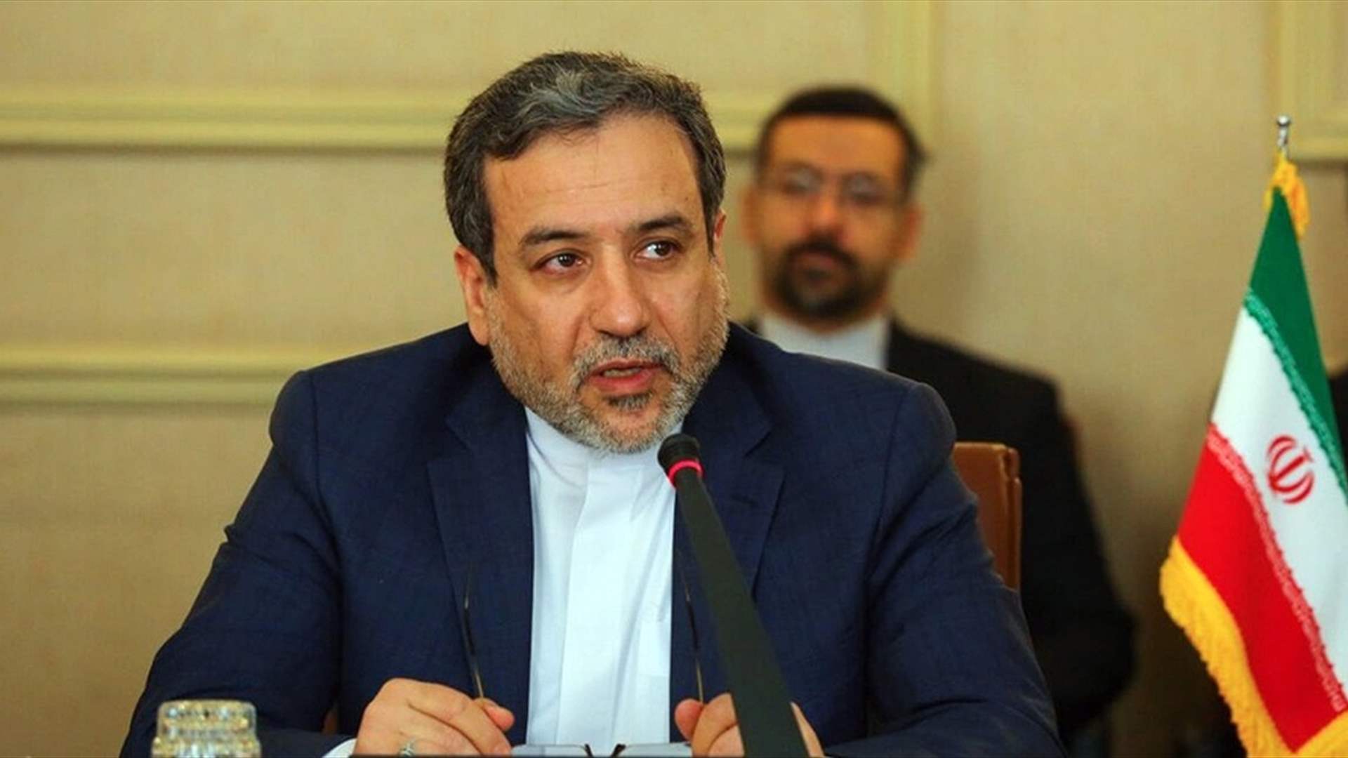 وزارة الخارجية الإيرانية: إيران تحتفظ بالحق في الرد على "العدوان الإجراميّ" الإسرائيليّ
