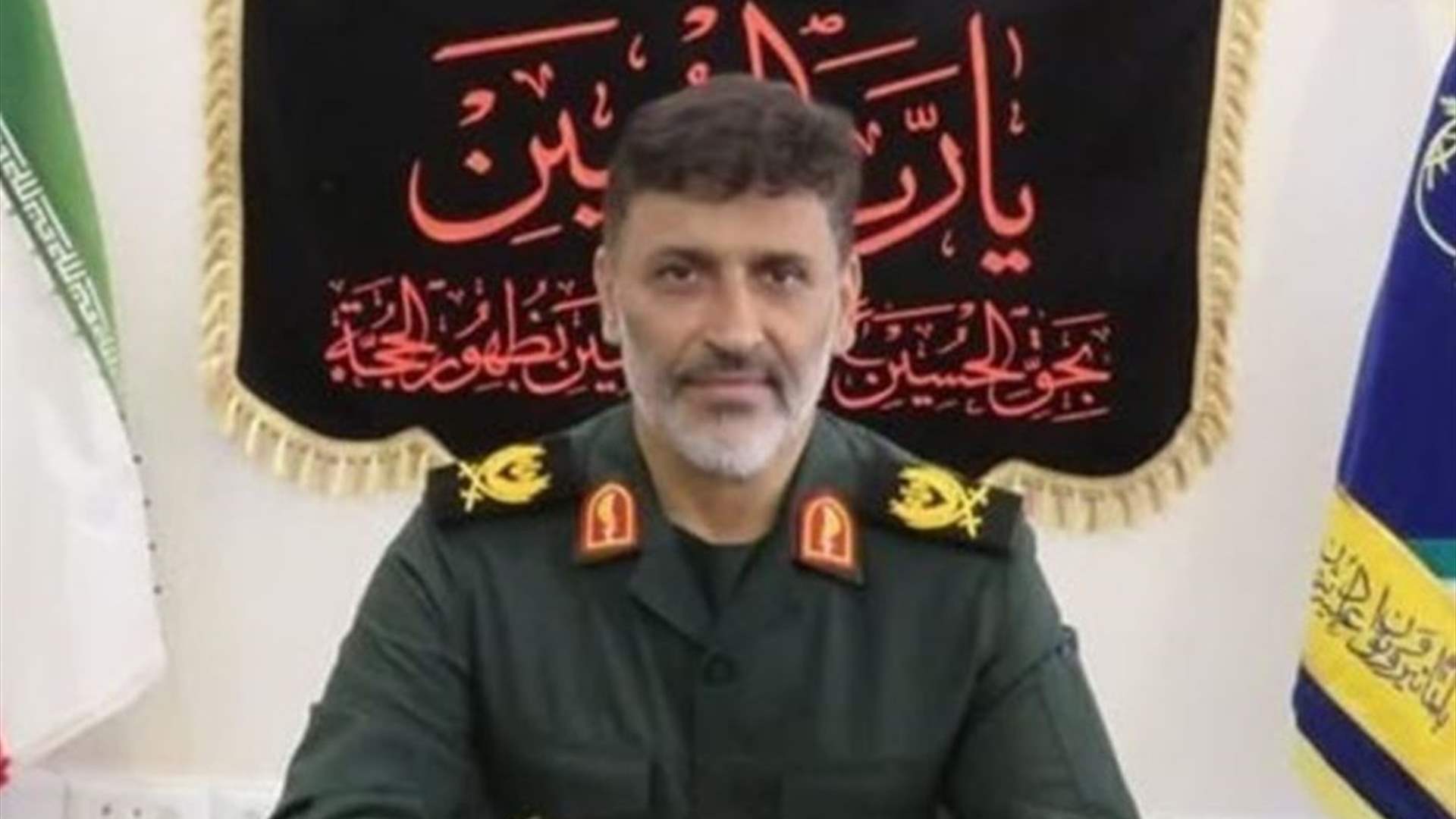 وكالة تسنيم: مقتل العميد مازندراني في حادث جوي خلال مناورات "شهداء الأمن" العملياتية في منطقة سراوان جنوب شرق إيران