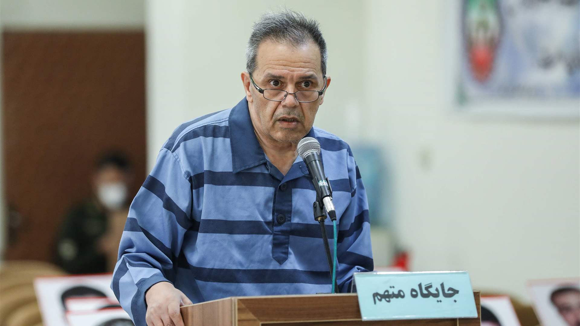 السلطة القضائية تعلن وفاة الإيراني-الألماني جمشيد شارمهد قبل إعدامه