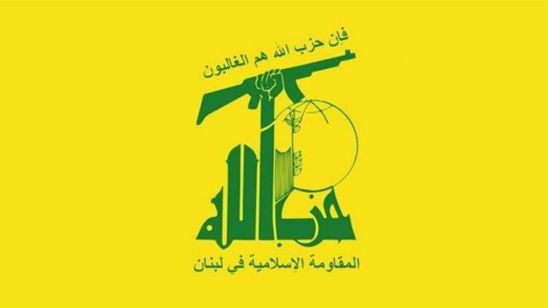 العلاقات الإعلامية في "حزب الله" دانت إستهداف مبنى قناة طه وتدميره: لفضح الممارسات الإجرامية بحق الأطفال والطفولة
