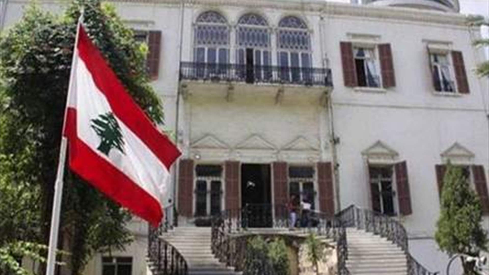"الخارجية" رحبت بمذكرتي اعتفال نتنياهو وغالانت: هذا القرار يعيد الاعتبار للشرعية الدولية ولمفهوم العدالة 