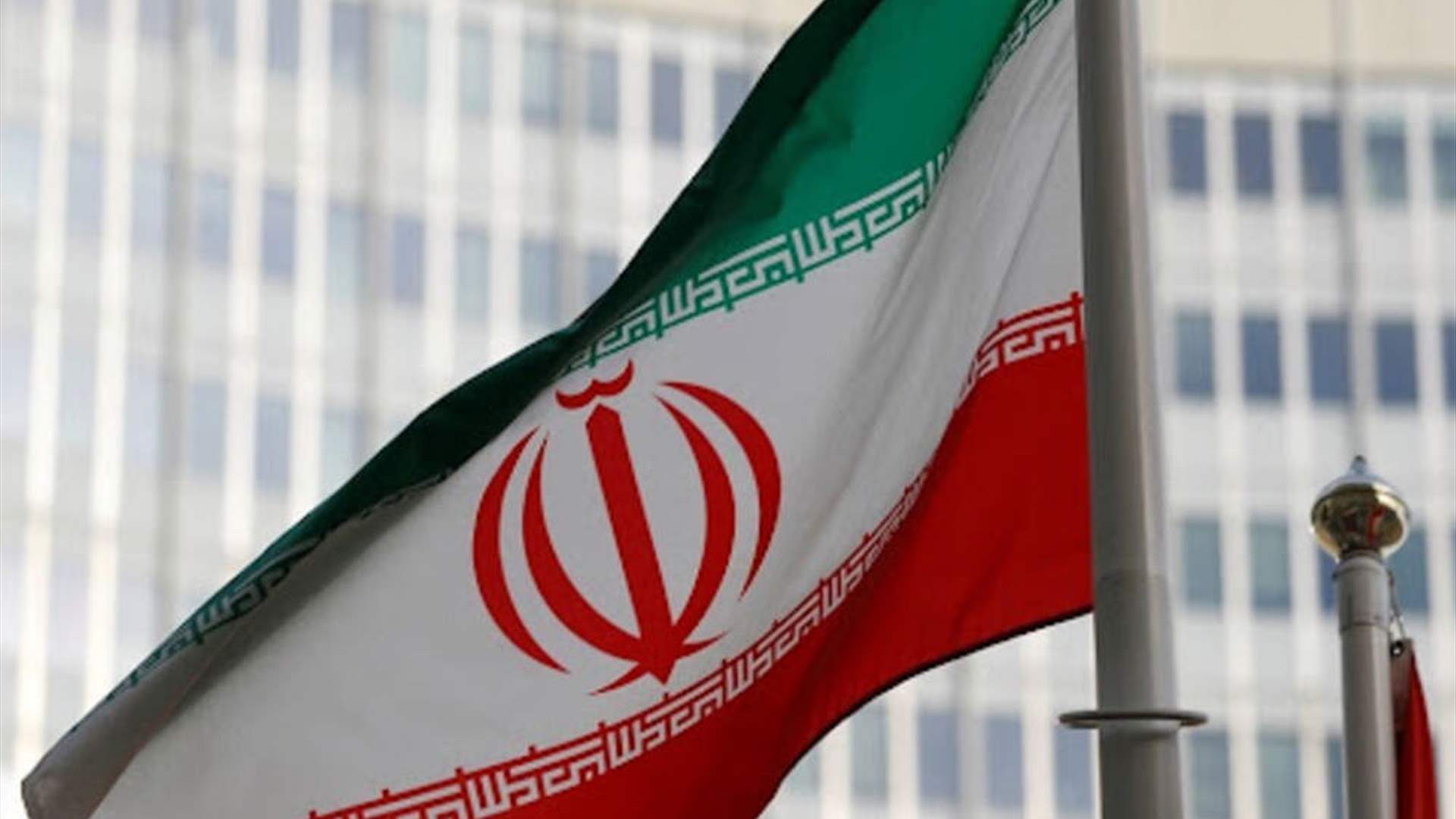 دبلوماسي إيراني: إيران والقوى الأوروبية "ستواصل الحوار الدبلوماسي في المستقبل القريب"  