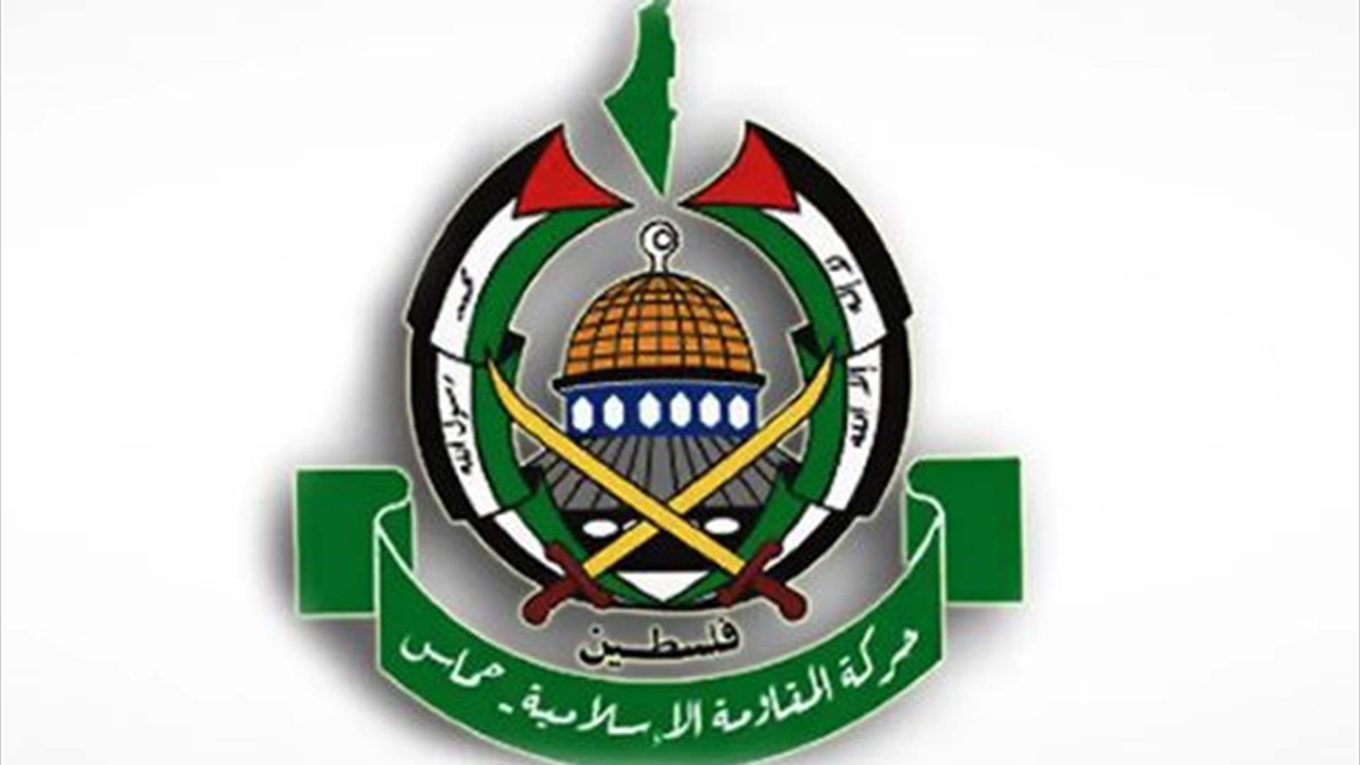 وفد قيادي من حماس في القاهرة &quot;لمناقشة أفكار حول وقف الحرب&quot; في غزة