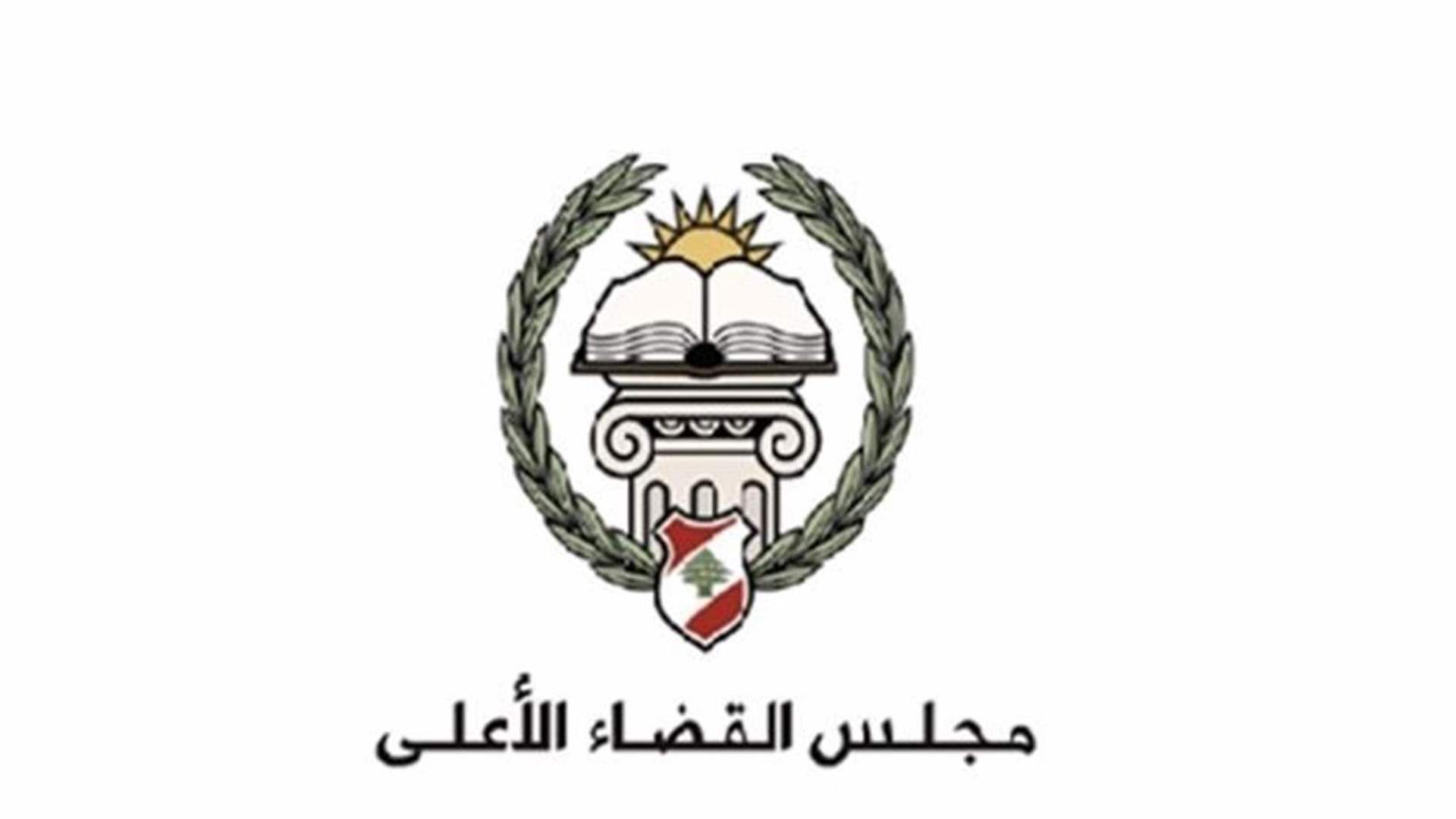 عبود: تضافر جهود السلطات الدستورية الثلاث تشكّل مبدأً لازمًا للإسهام في مسيرة النهوض بعد العدوان