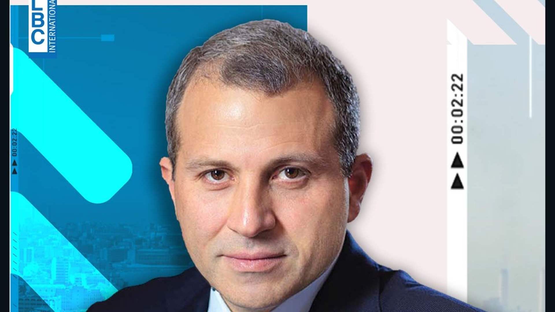 ترقبوا رئيس التيار الوطنيّ الحر النائب جبران باسيل في الـ8:30  من مساء اليوم في برنامج "جدل" مع ماريو عبود