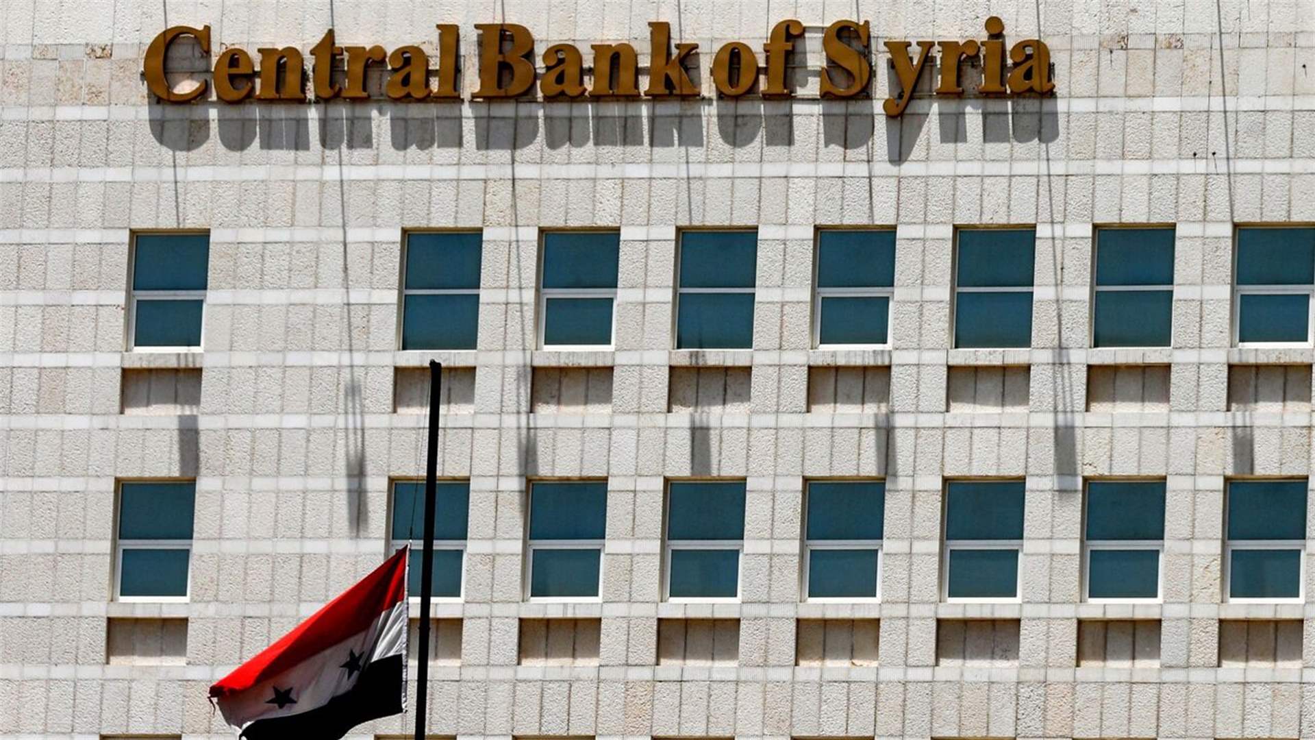 Syrian Central Bank confirms citizens&#39; deposits in banks are safe