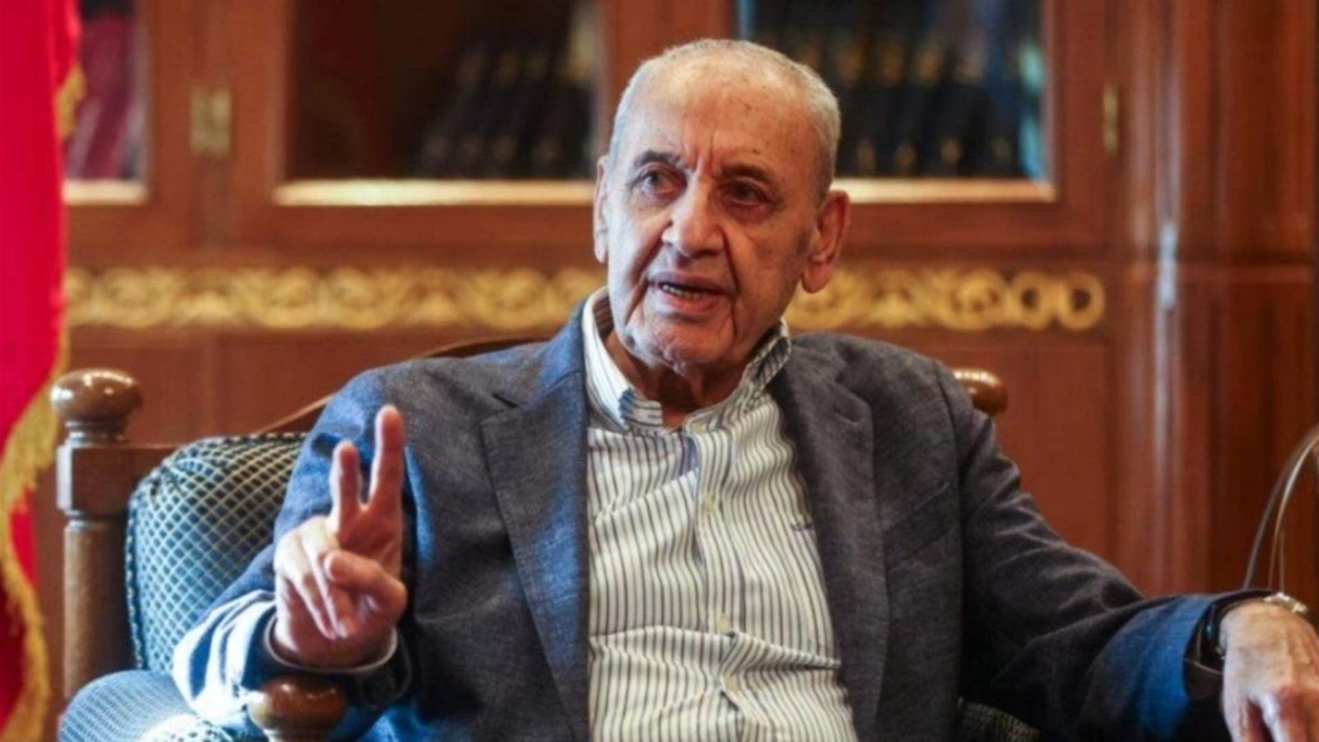 بري: إن شاء الله "في رئيس بجلسة 9 كانون الثاني"..وافرام: لا فيتو خارجيًا على ترشحي
