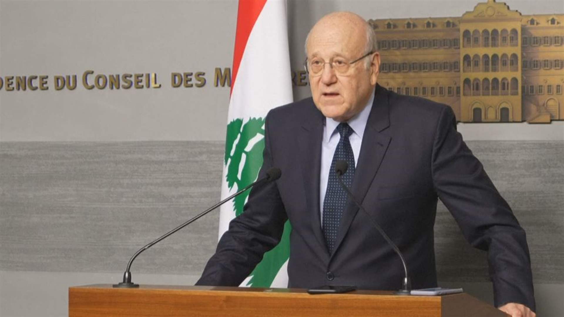 ميقاتي يرأس اجتماعا للجنة التقنية لمراقبة وقف اطلاق النار في السرايا