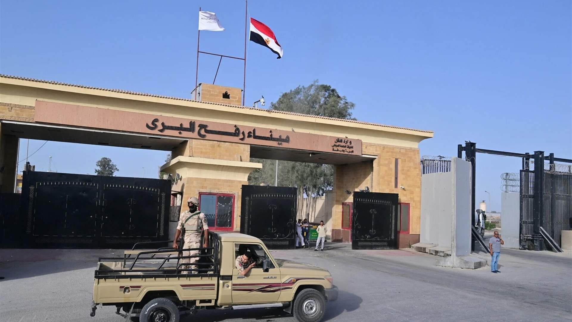 الاتحاد الأوروبي "مستعد" لإعادة نشر بعثة مراقبة عند معبر رفح