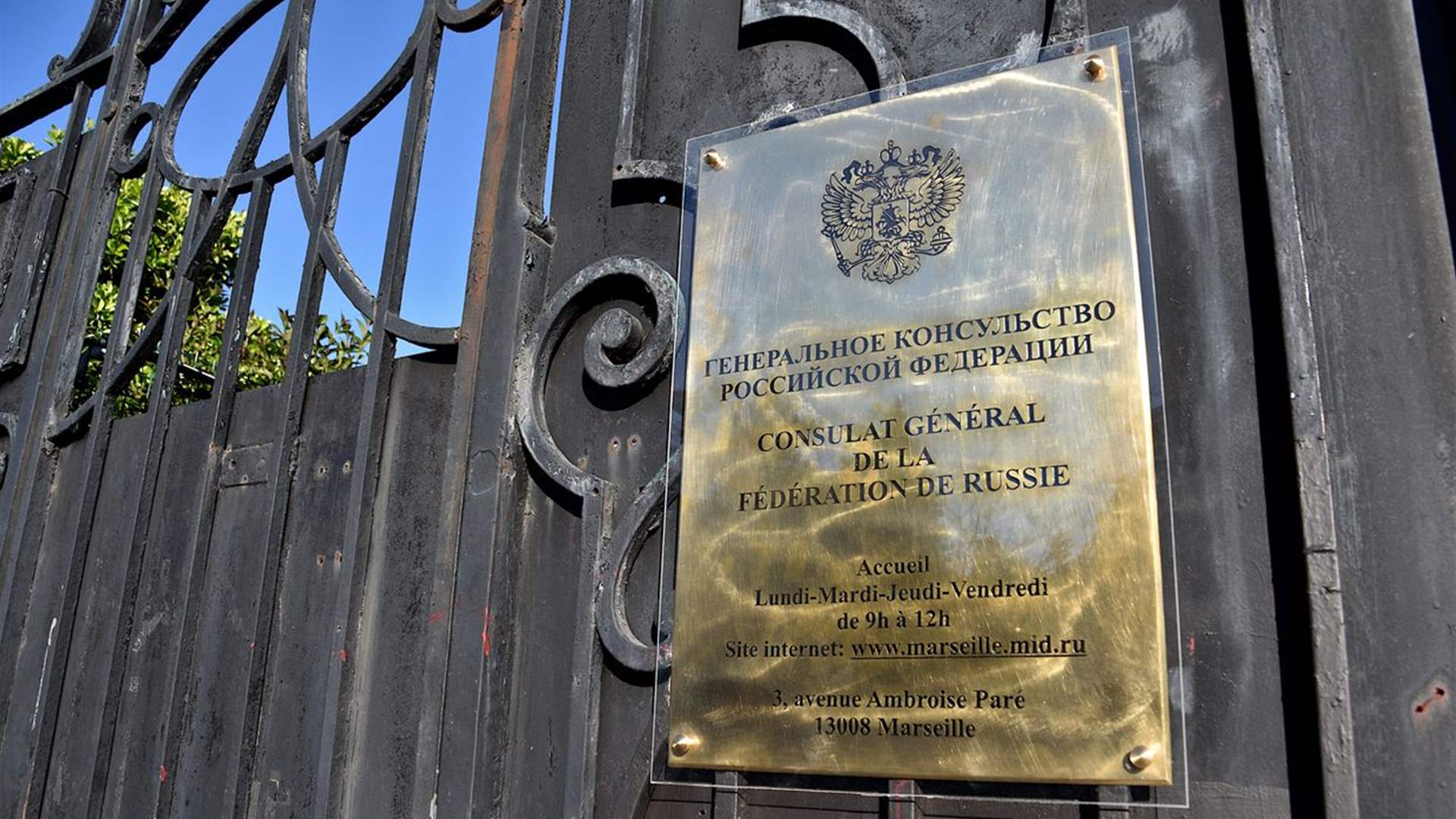 Explosives thrown at Russian consulate in Marseille on Ukraine war anniversary
