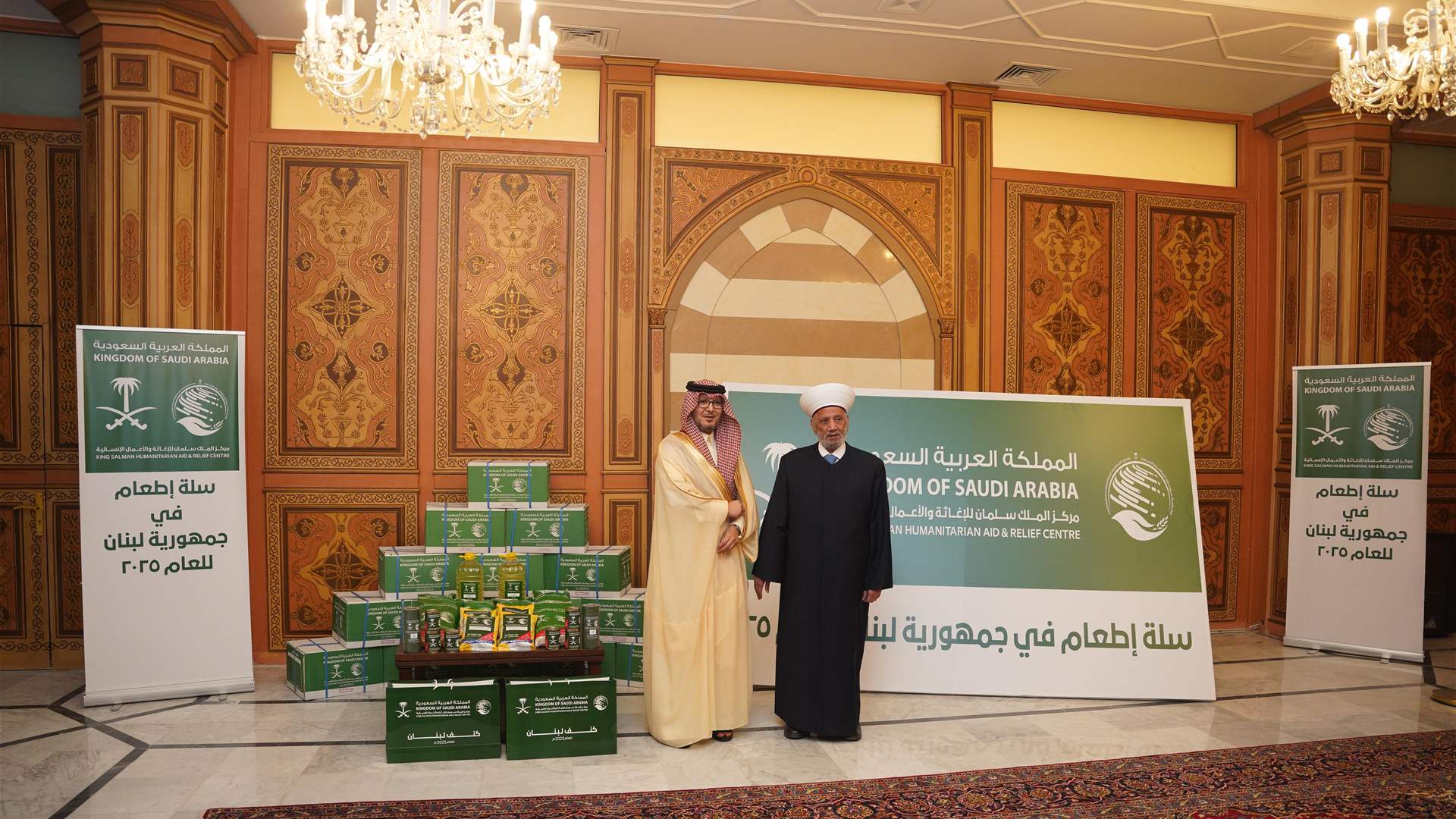 King Salman aid center launches food and clothing relief projects in Lebanon