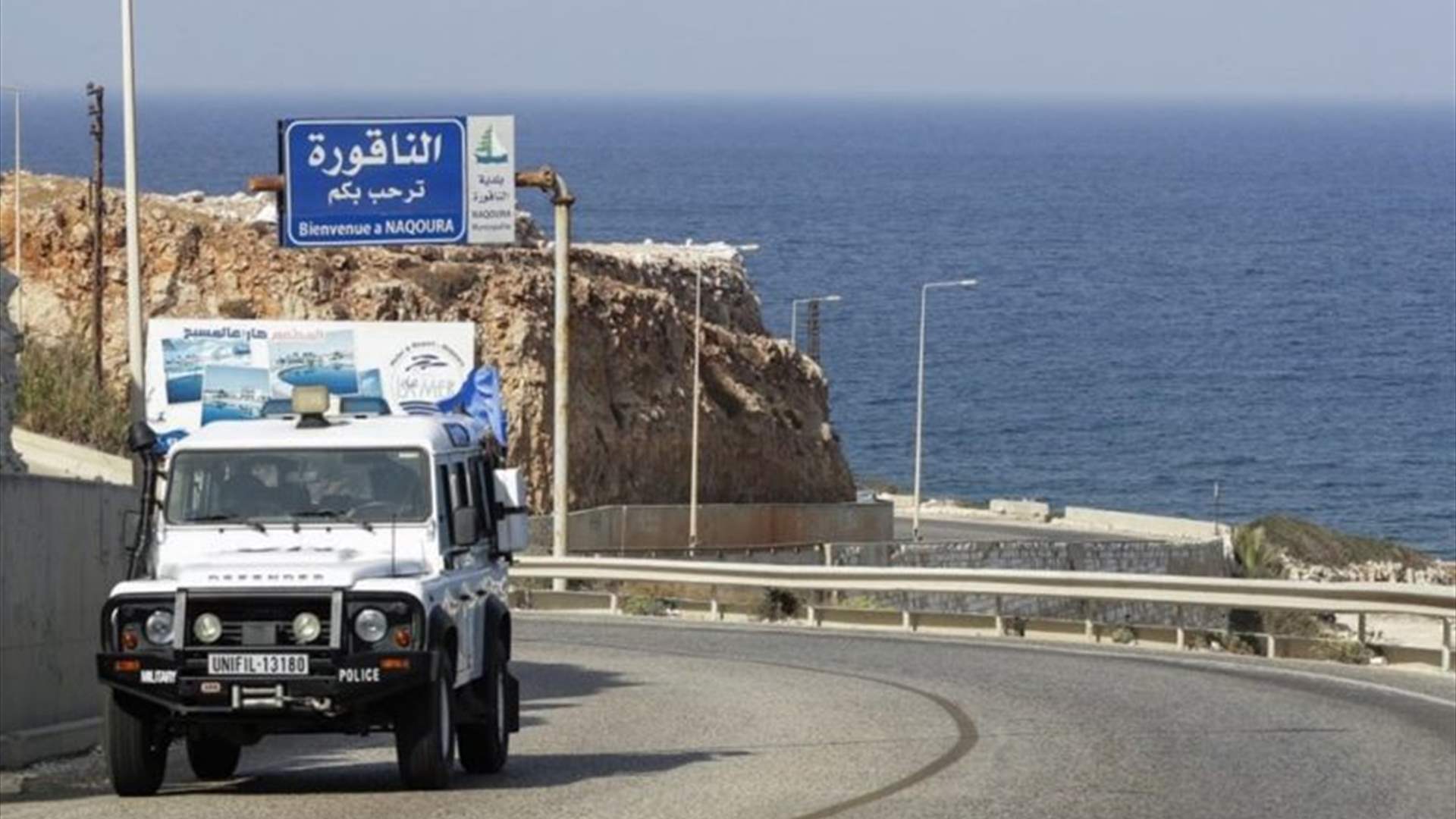 Lebanese Army receives soldier Ziad Shibli after delayed release by Israel  