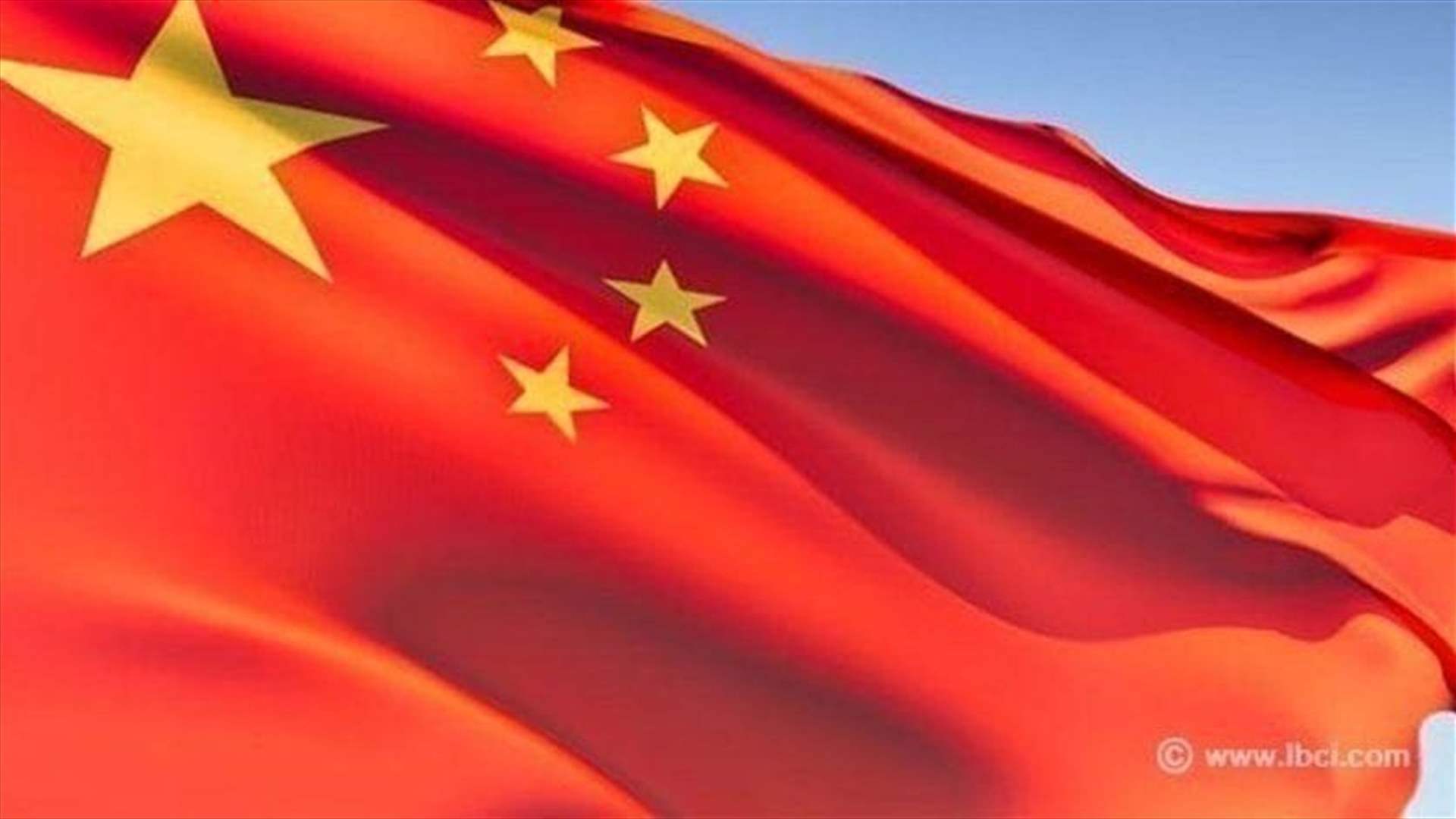 China urges end to &#39;illegal unilateral sanctions&#39; on Iran